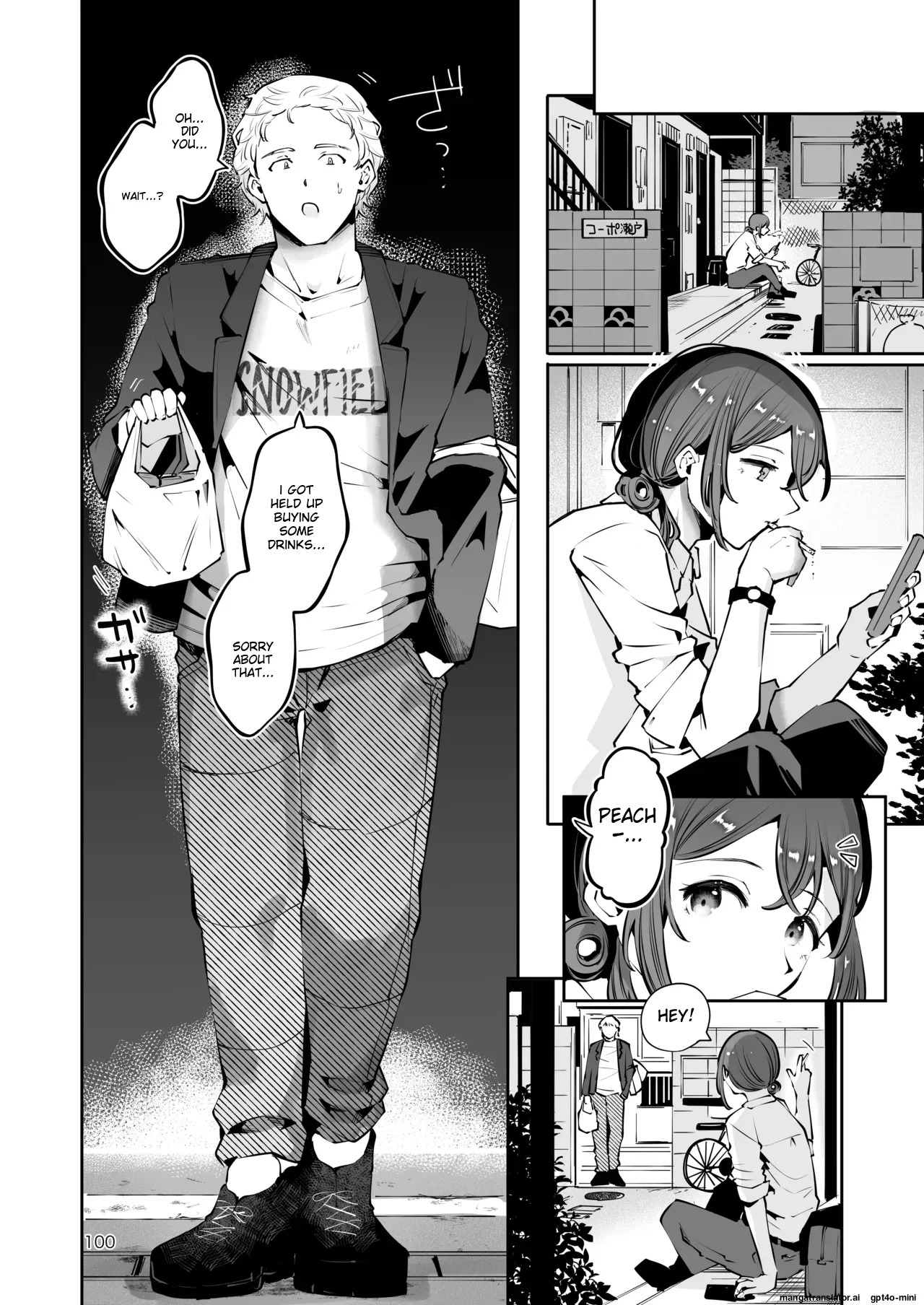[Manga Kissa Seto (Seto Ryoko)] Naisho no An-chan [English] [MTL] [Digital] - Page 99