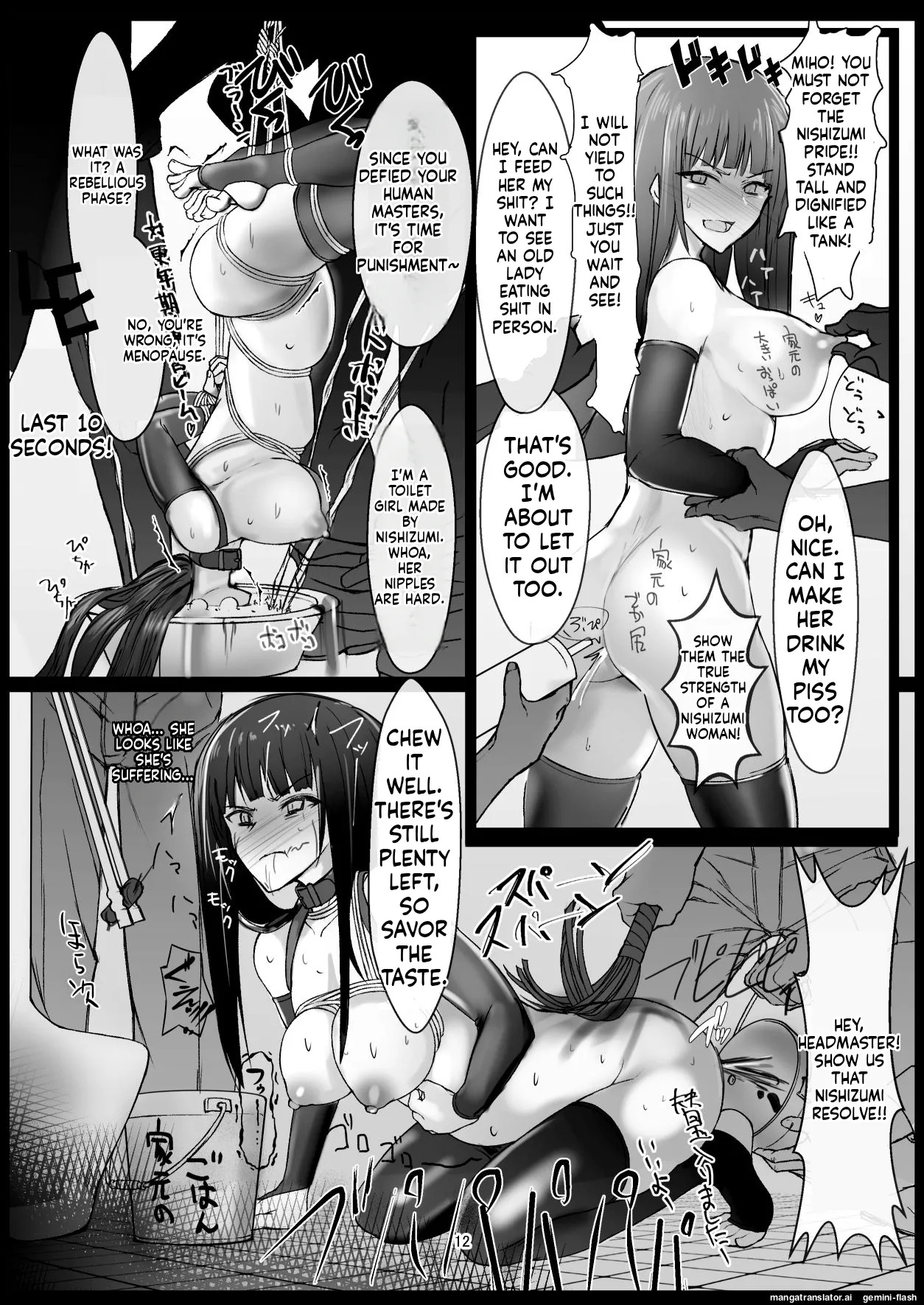 [Flaming Dragon (Bouto)] Tsuyoi Sensha no Kowashikata Sono 1 -Ooarai Joshi Gakuen Nishizumi Miho Taichou no Baai- (Girls und Panzer) (English) (MTL) - Page 12