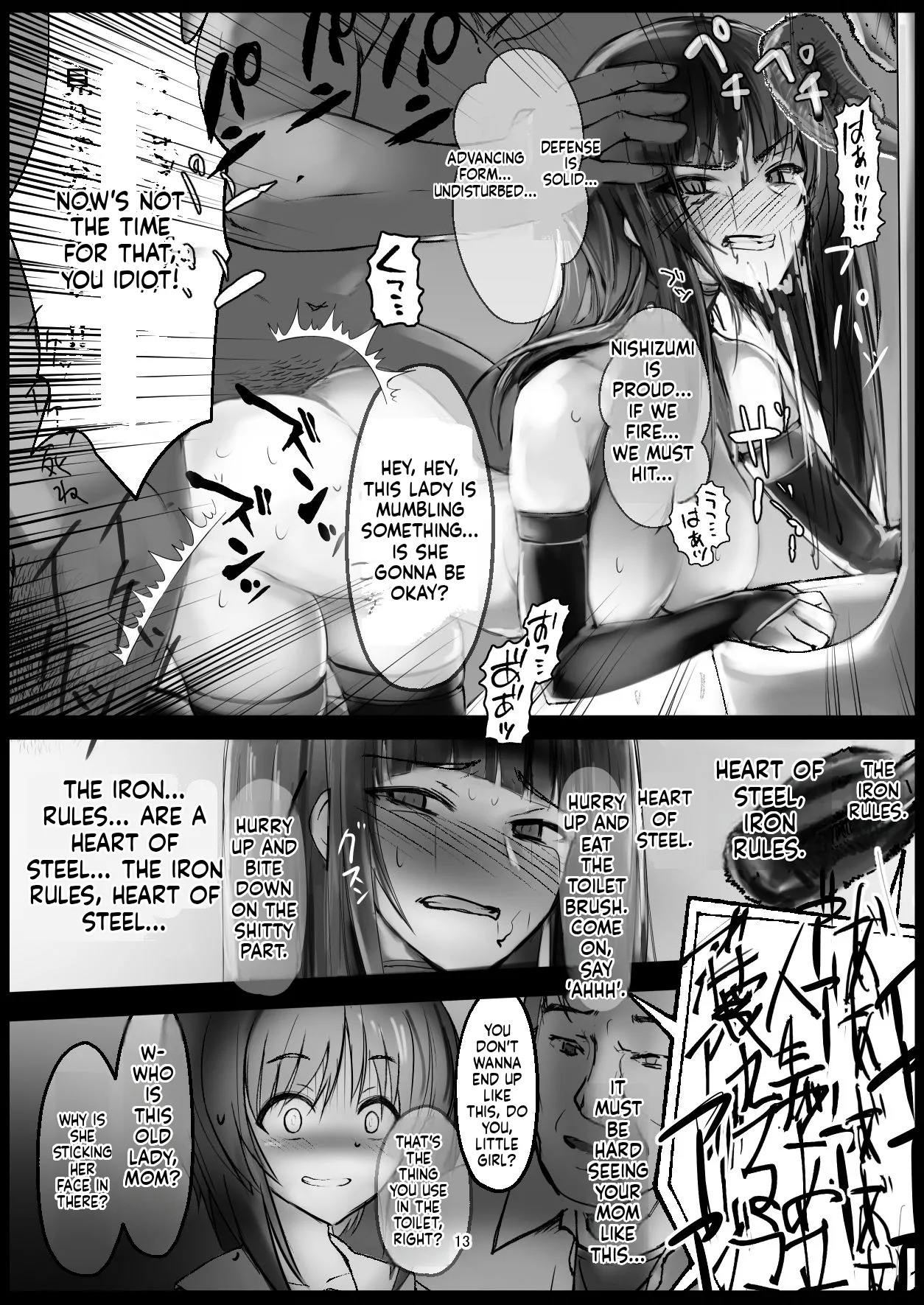 [Flaming Dragon (Bouto)] Tsuyoi Sensha no Kowashikata Sono 1 -Ooarai Joshi Gakuen Nishizumi Miho Taichou no Baai- (Girls und Panzer) (English) (MTL) - Page 13