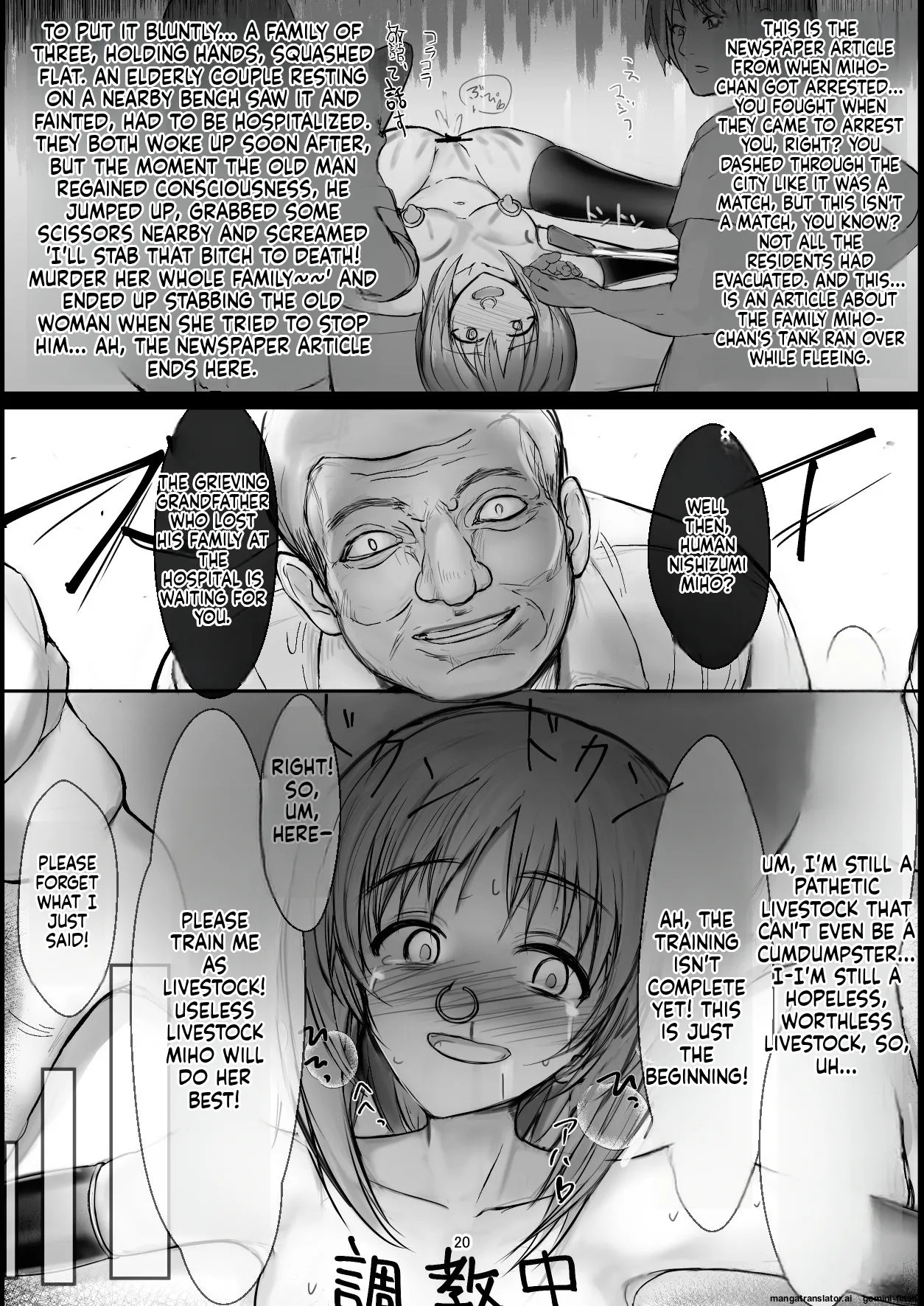 [Flaming Dragon (Bouto)] Tsuyoi Sensha no Kowashikata Sono 1 -Ooarai Joshi Gakuen Nishizumi Miho Taichou no Baai- (Girls und Panzer) (English) (MTL) - Page 20