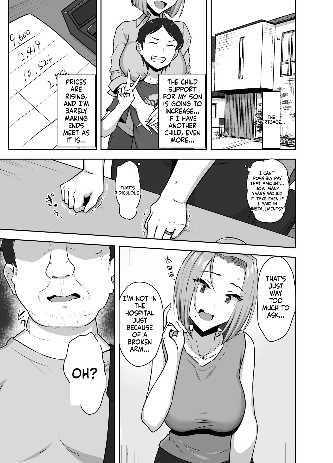 [Mocchimochiya (caruta)] Yan Mama SEX Douisho -Nakadashi Chuui!?- | Young Mom Sex Consent Form — Creampie Warning!? [English] - Page 9
