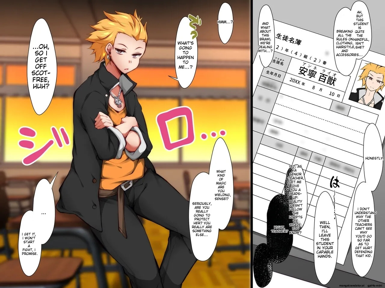 Preview page 3