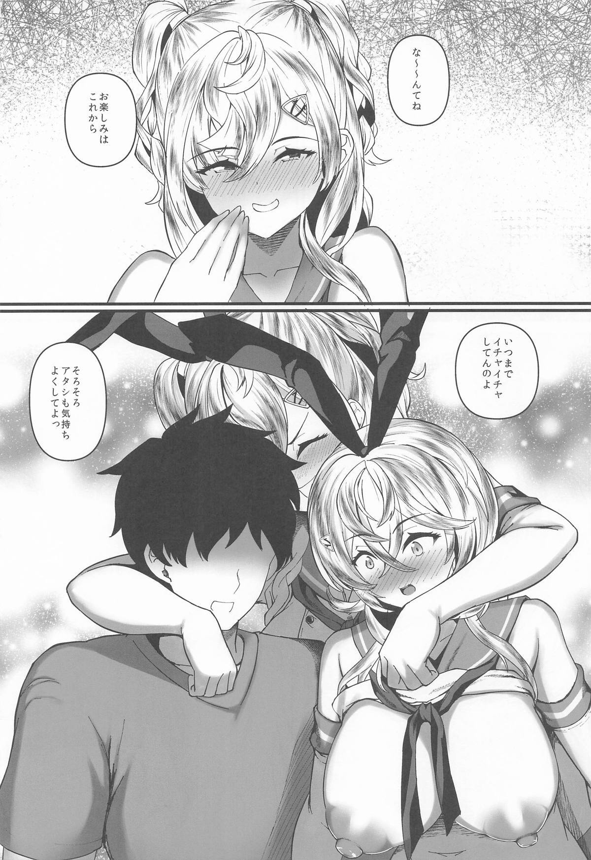 [翔玄亭 (久遠)] みねかる (艦隊これくしょん -艦これ-) - Page 18