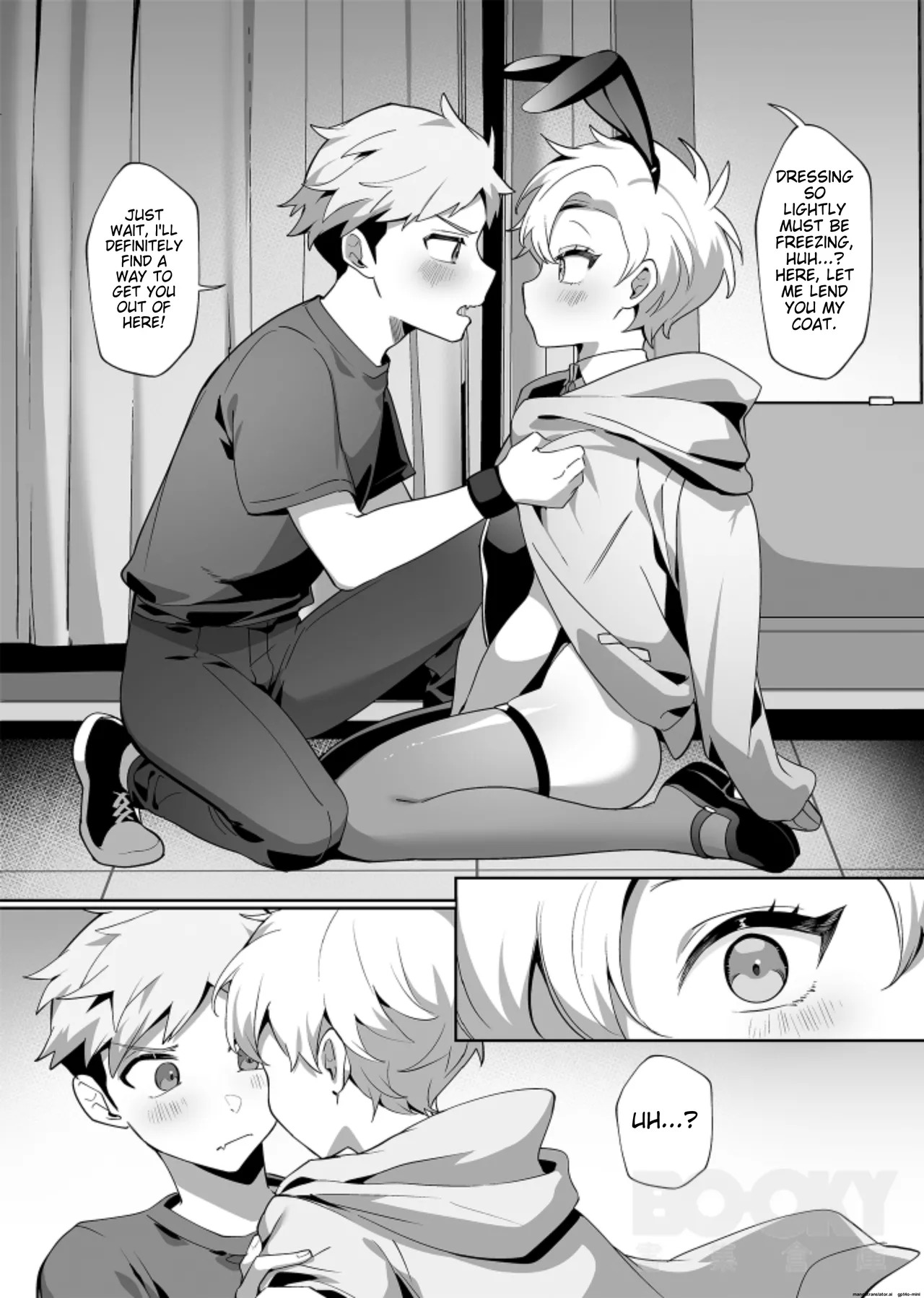 [Hell Daoist] hàixiū de tā yǔ sòng shàngmén de tùzǐ [MTL] - Page 10