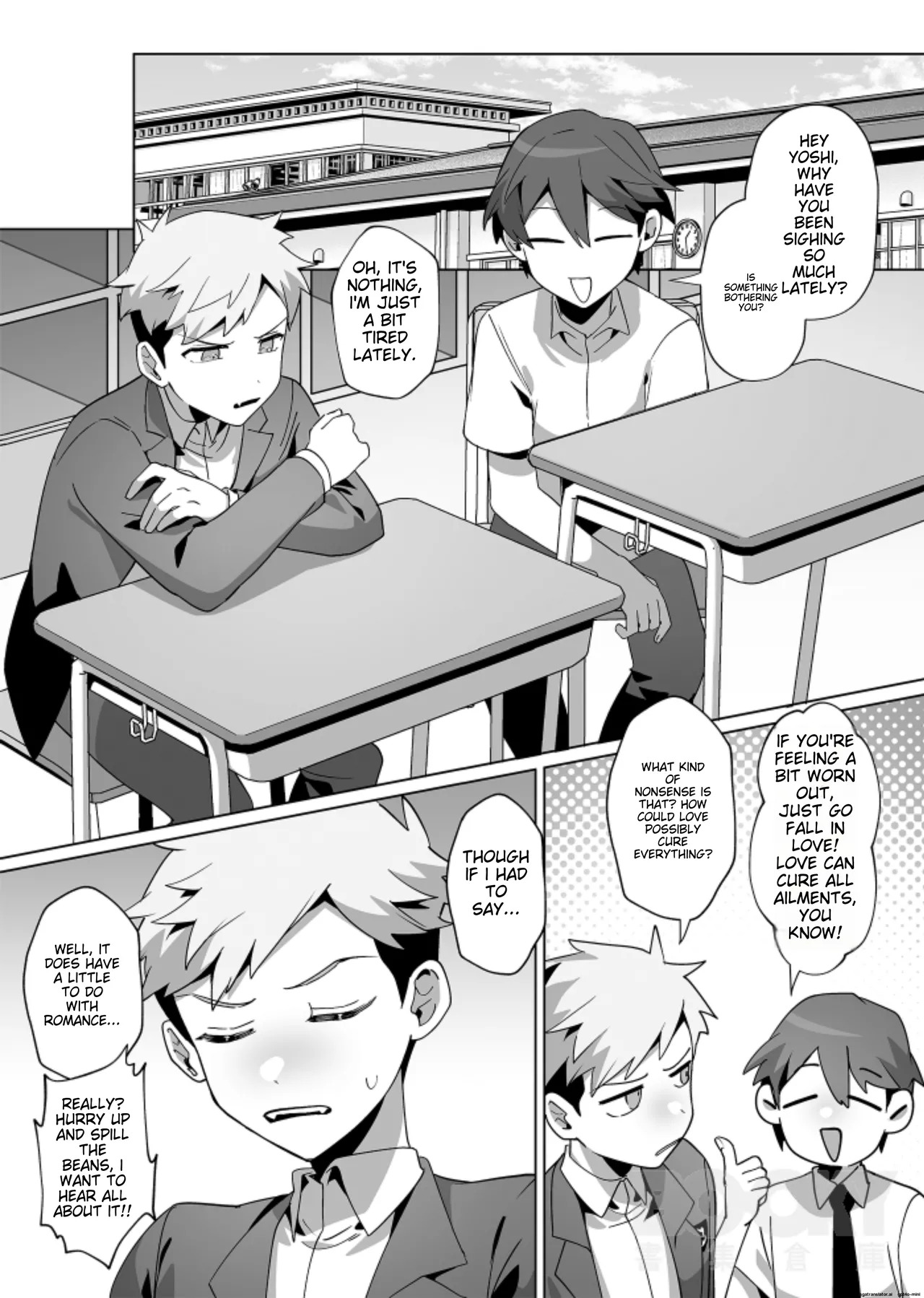 [Hell Daoist] hàixiū de tā yǔ sòng shàngmén de tùzǐ [MTL] - Page 14