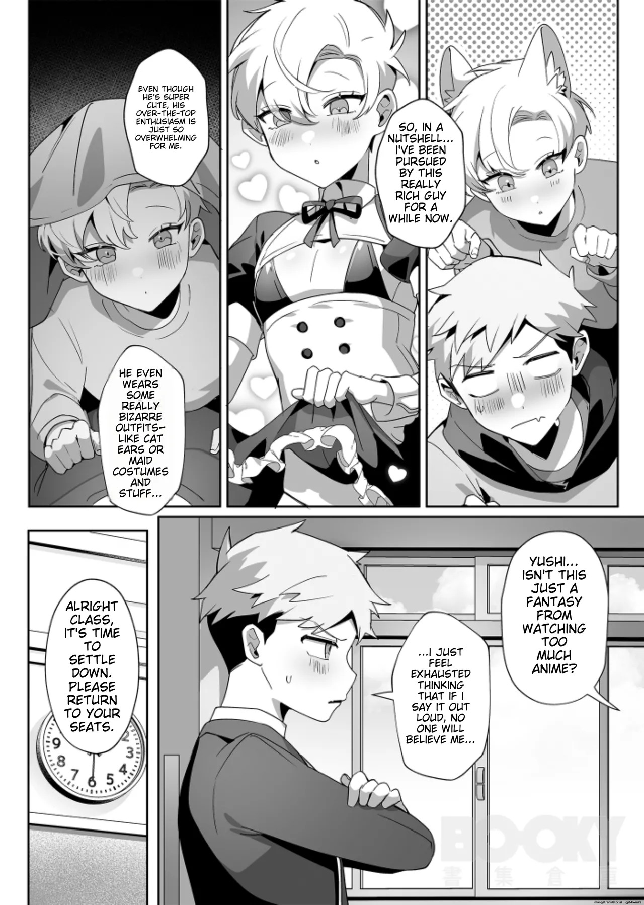 [Hell Daoist] hàixiū de tā yǔ sòng shàngmén de tùzǐ [MTL] - Page 15