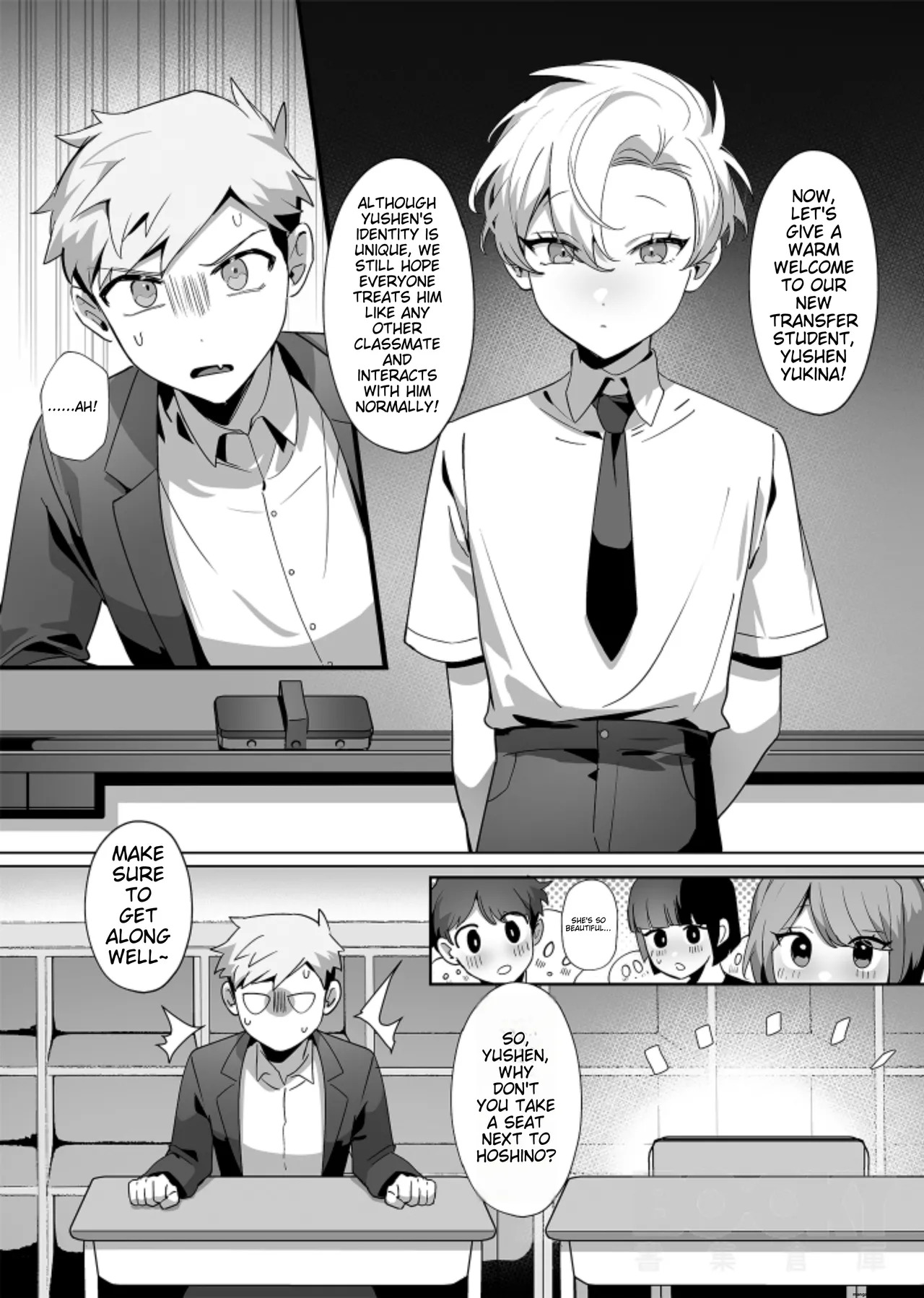 [Hell Daoist] hàixiū de tā yǔ sòng shàngmén de tùzǐ [MTL] - Page 16