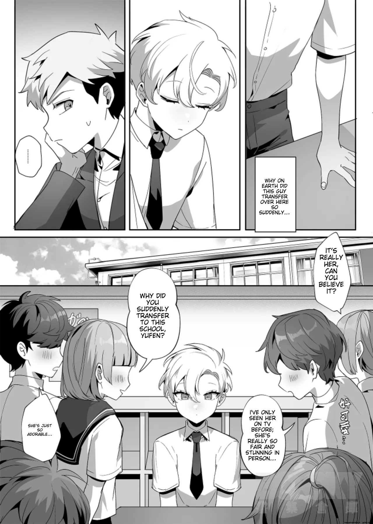 [Hell Daoist] hàixiū de tā yǔ sòng shàngmén de tùzǐ [MTL] - Page 17