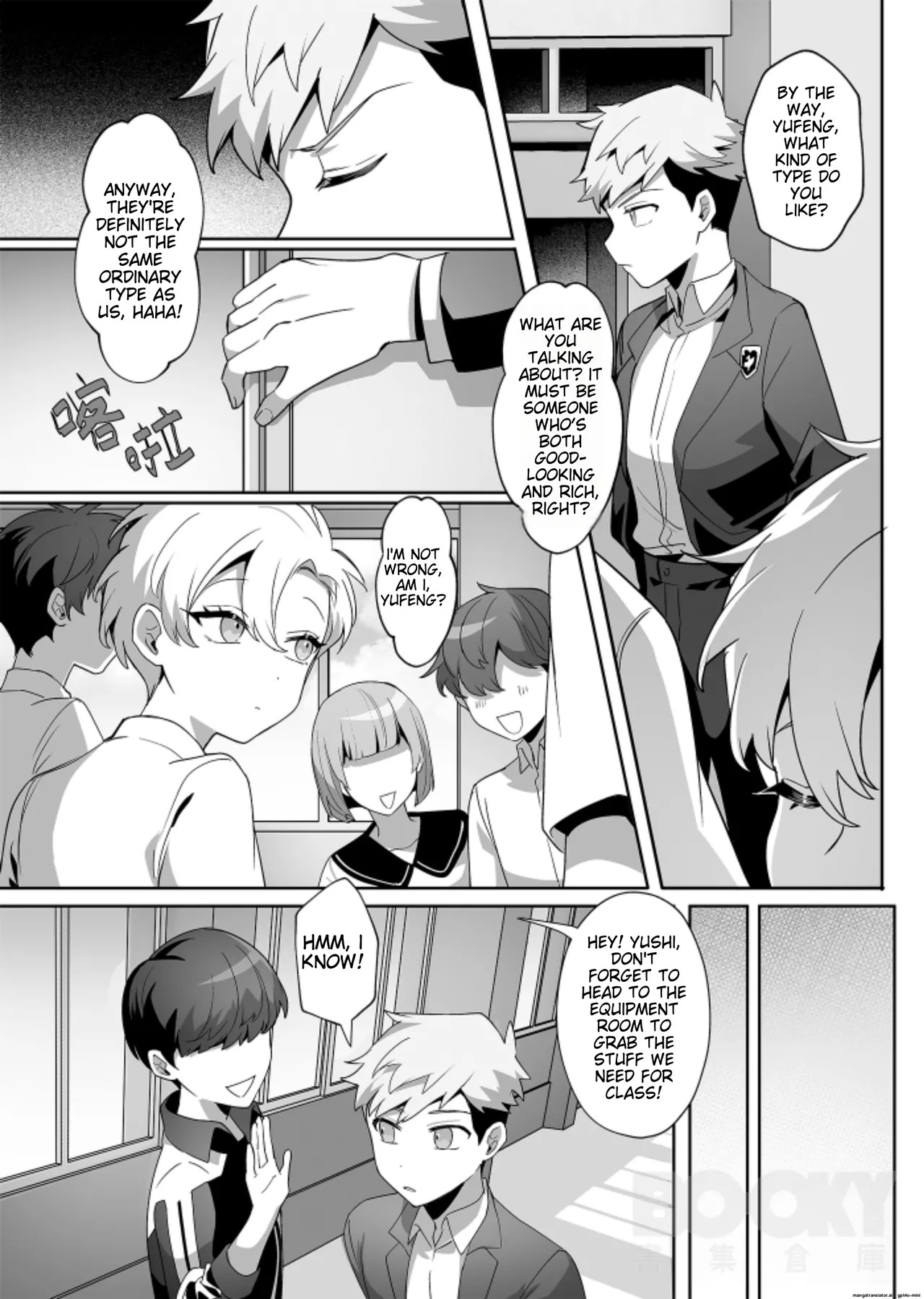 [Hell Daoist] hàixiū de tā yǔ sòng shàngmén de tùzǐ [MTL] - Page 19
