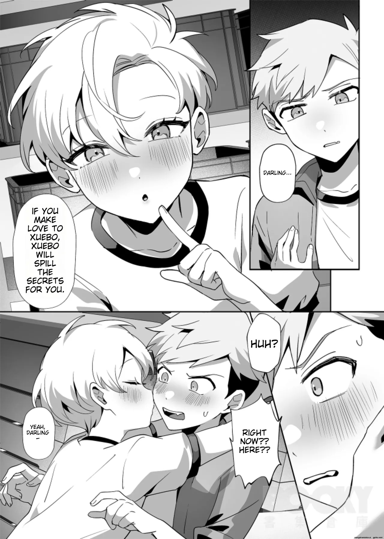[Hell Daoist] hàixiū de tā yǔ sòng shàngmén de tùzǐ [MTL] - Page 22