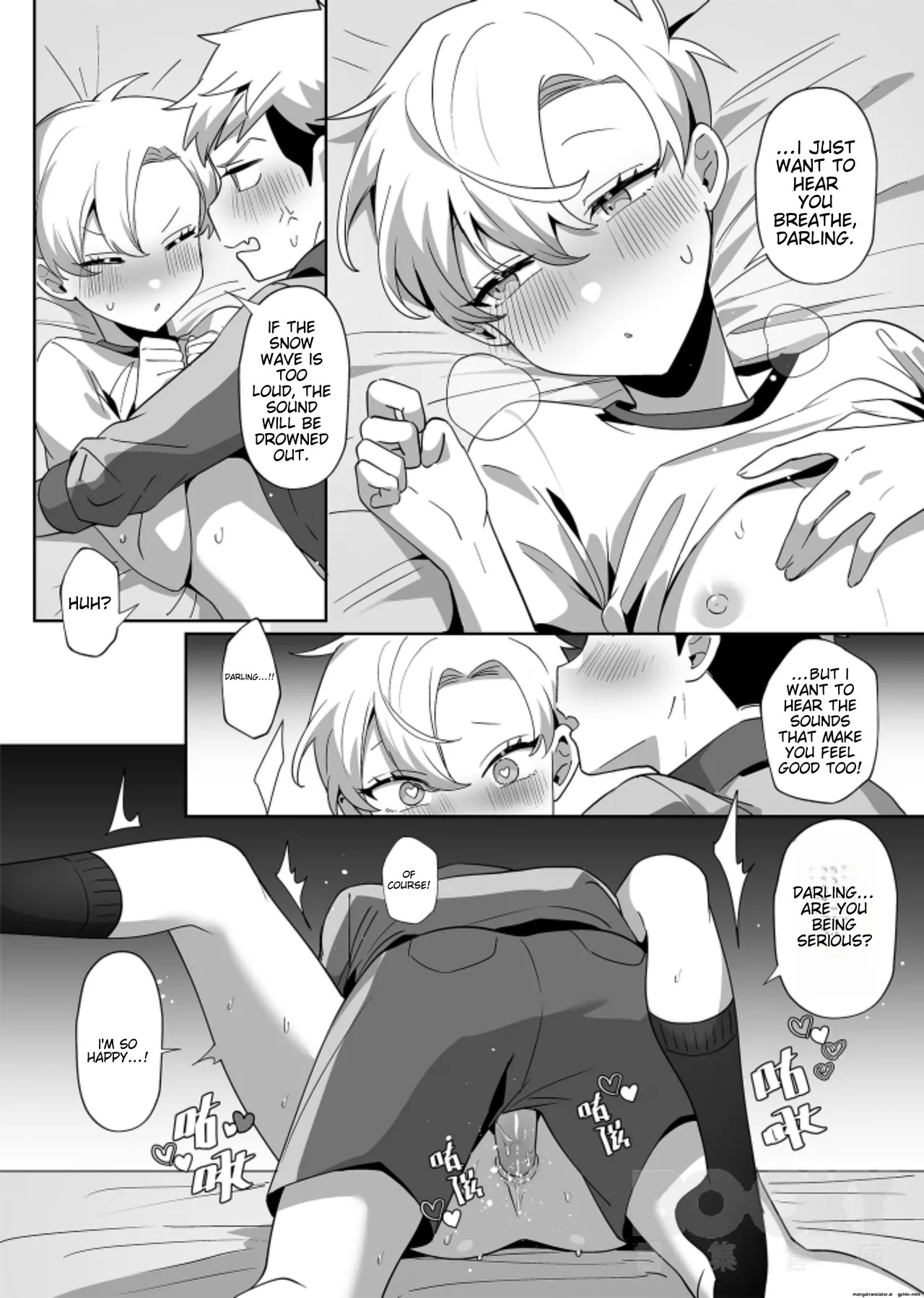 [Hell Daoist] hàixiū de tā yǔ sòng shàngmén de tùzǐ [MTL] - Page 30