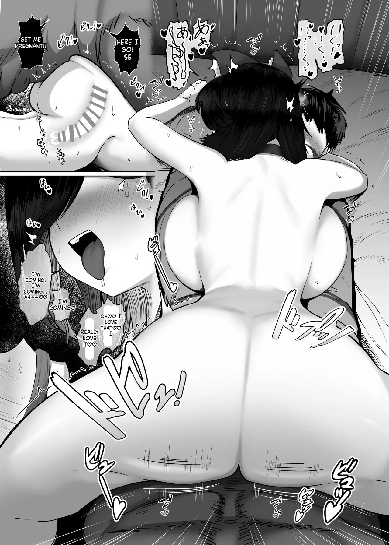 (Jakky) The Story of How My Brain Was Destroyed After Dating Someone Who Would Grant Any Request (MTL) - Page 29