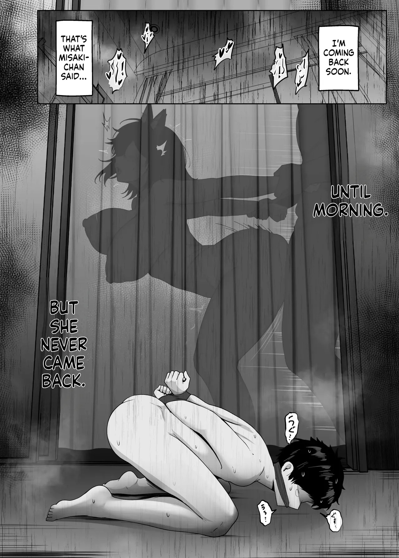 (Jakky) The Story of How My Brain Was Destroyed After Dating Someone Who Would Grant Any Request (MTL) - Page 32