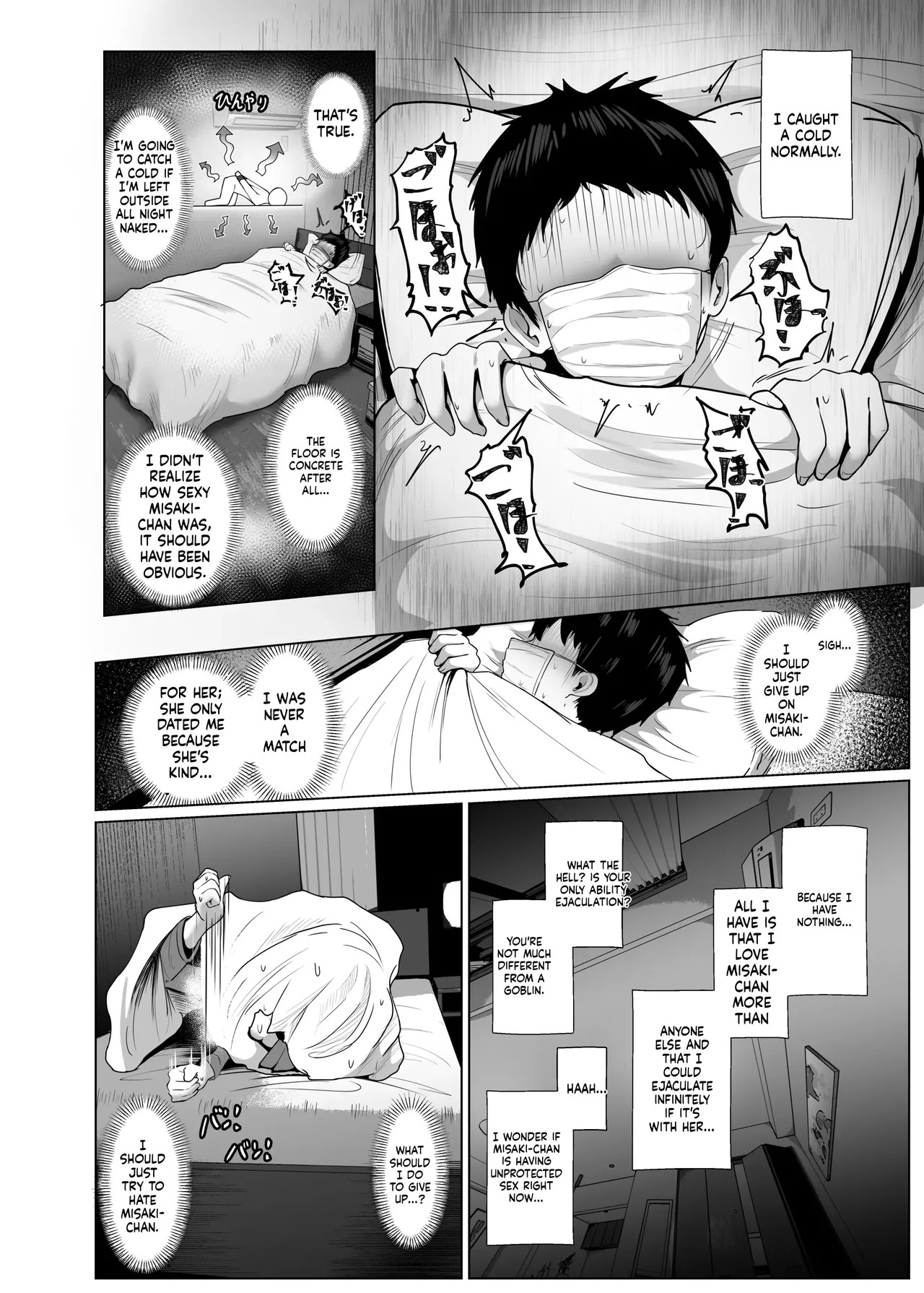 (Jakky) The Story of How My Brain Was Destroyed After Dating Someone Who Would Grant Any Request (MTL) - Page 34