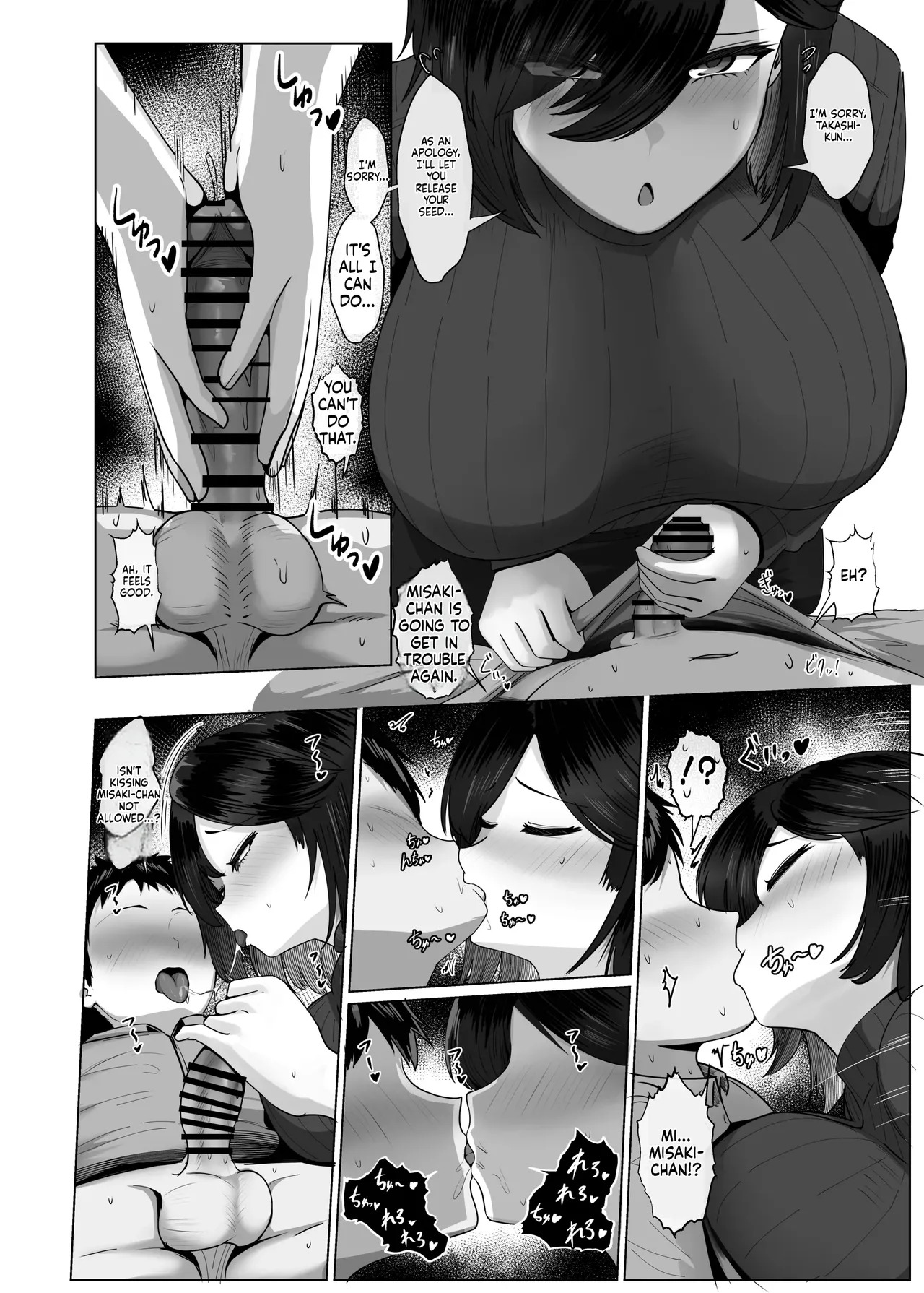 (Jakky) The Story of How My Brain Was Destroyed After Dating Someone Who Would Grant Any Request (MTL) - Page 38