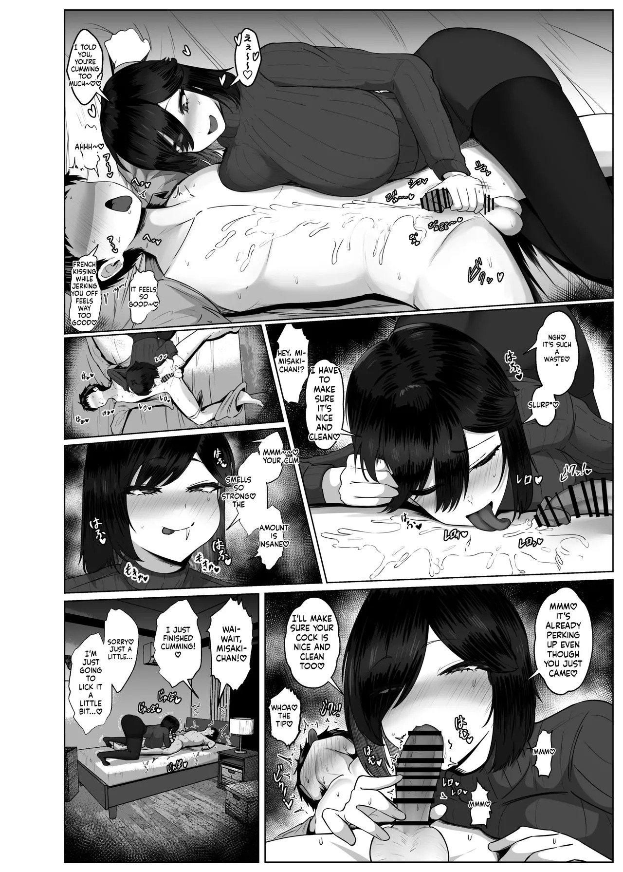 (Jakky) The Story of How My Brain Was Destroyed After Dating Someone Who Would Grant Any Request (MTL) - Page 40