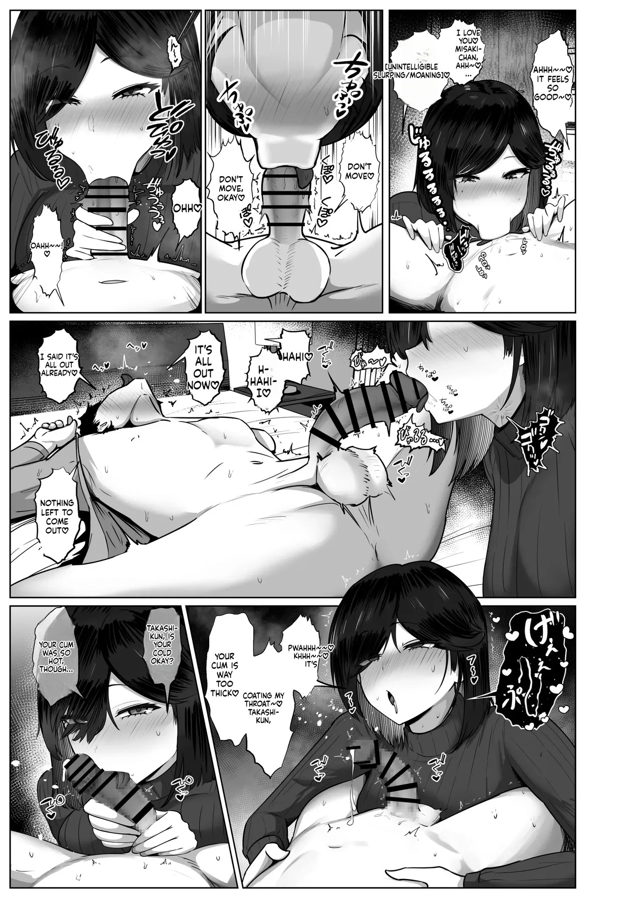 (Jakky) The Story of How My Brain Was Destroyed After Dating Someone Who Would Grant Any Request (MTL) - Page 43