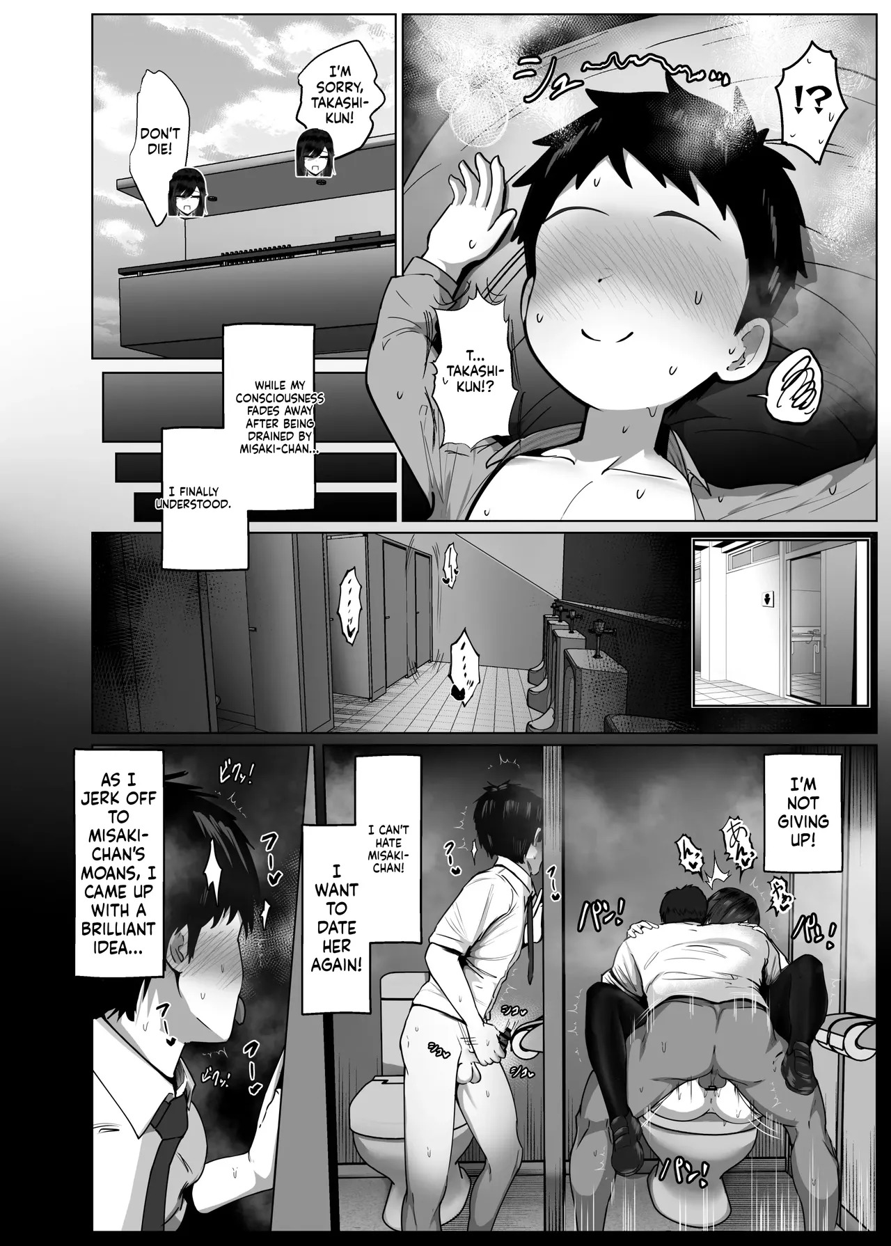 (Jakky) The Story of How My Brain Was Destroyed After Dating Someone Who Would Grant Any Request (MTL) - Page 44