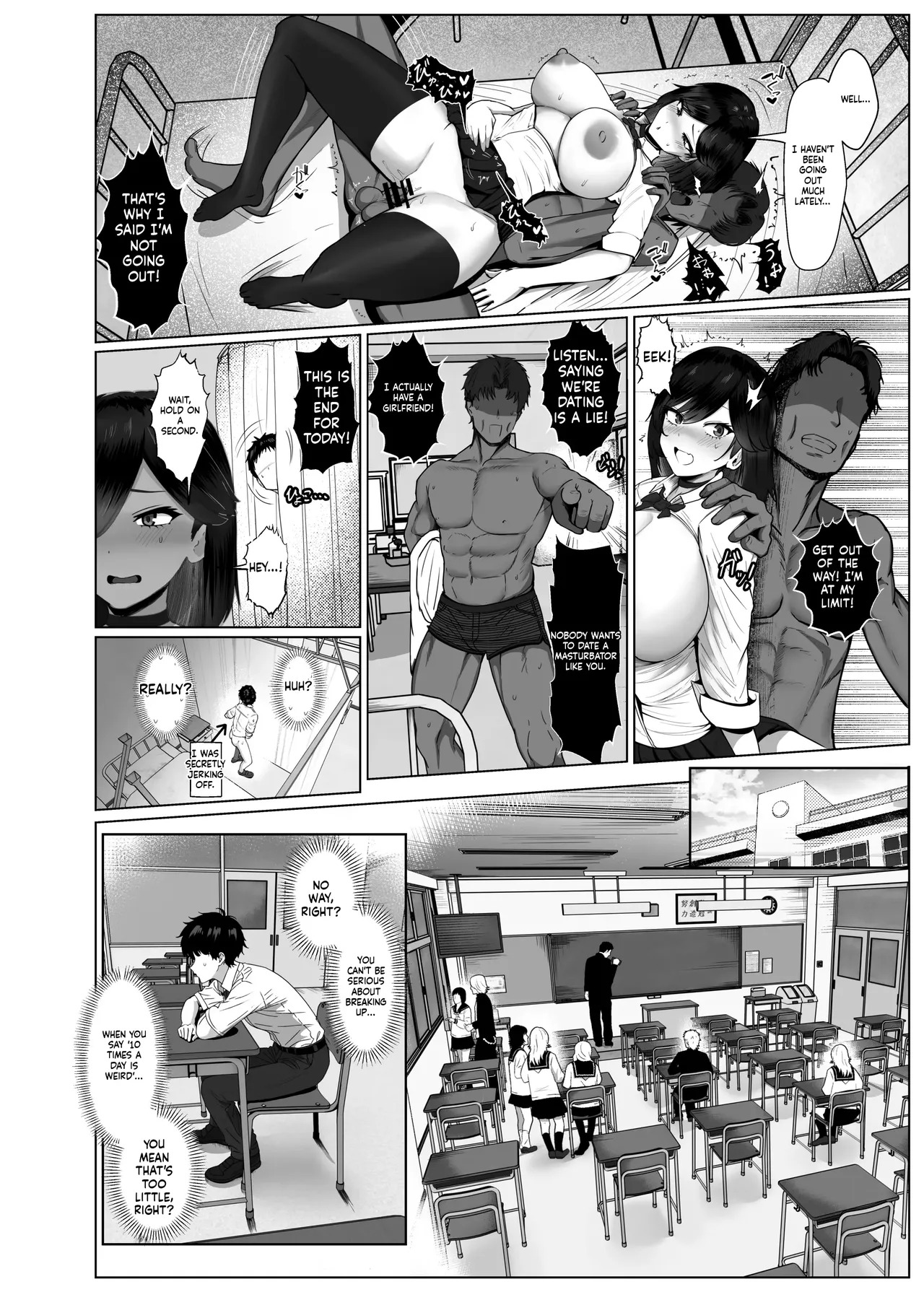 (Jakky) The Story of How My Brain Was Destroyed After Dating Someone Who Would Grant Any Request (MTL) - Page 48