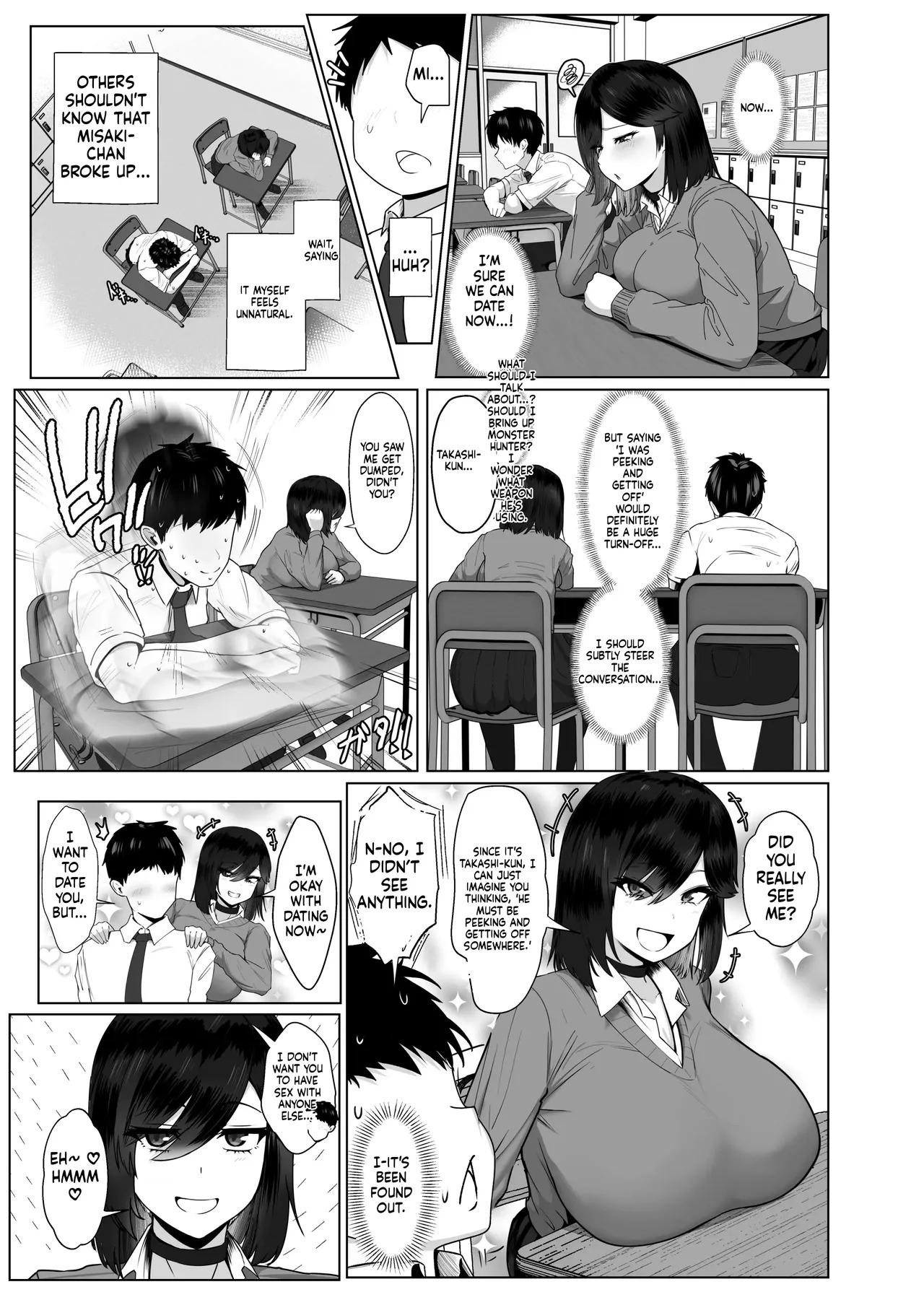 (Jakky) The Story of How My Brain Was Destroyed After Dating Someone Who Would Grant Any Request (MTL) - Page 49