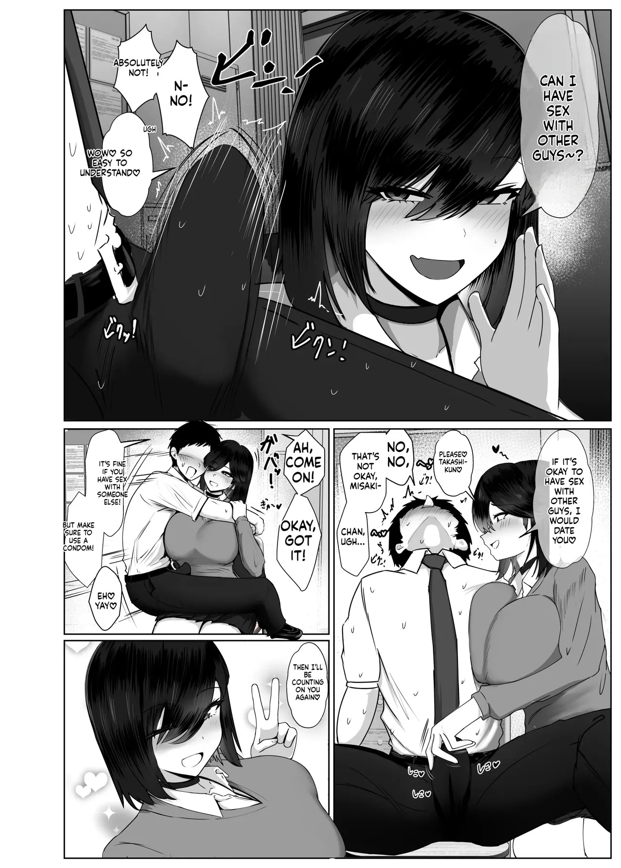 (Jakky) The Story of How My Brain Was Destroyed After Dating Someone Who Would Grant Any Request (MTL) - Page 50