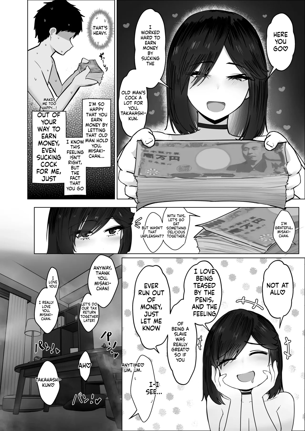 (Jakky) The Story of How My Brain Was Destroyed After Dating Someone Who Would Grant Any Request (MTL) - Page 78