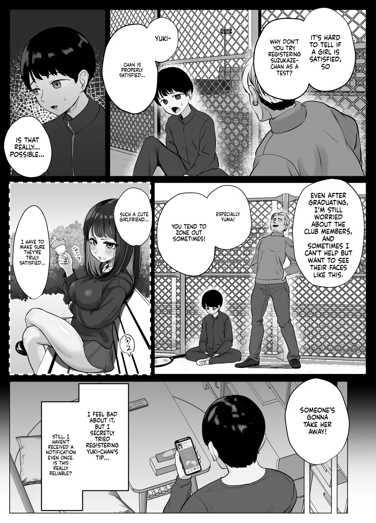 (Sora Paprika) Climax Detection App — The Never-Ending Cuckold Notification Alerts (MTL) - Page 11