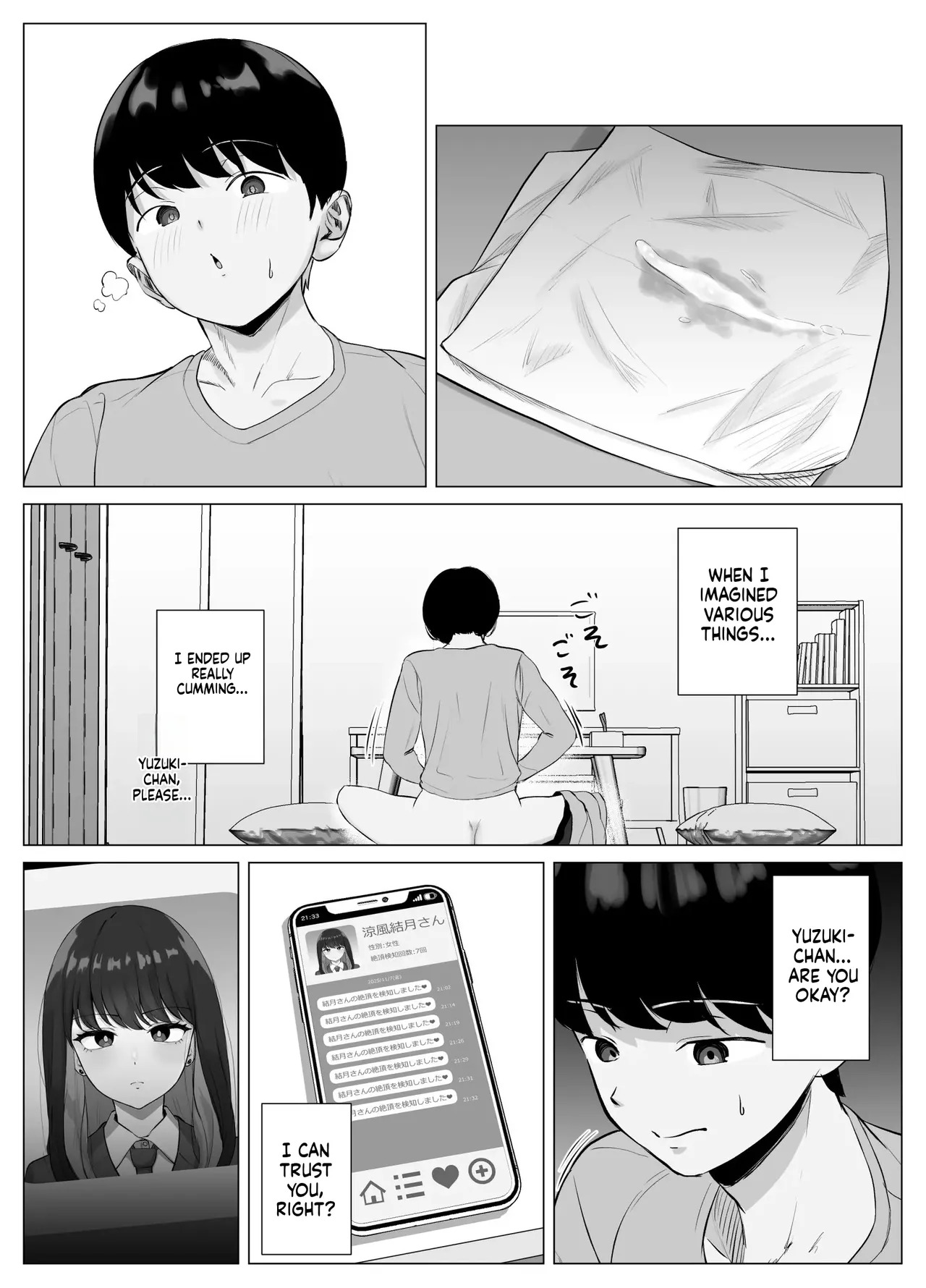 (Sora Paprika) Climax Detection App — The Never-Ending Cuckold Notification Alerts (MTL) - Page 38