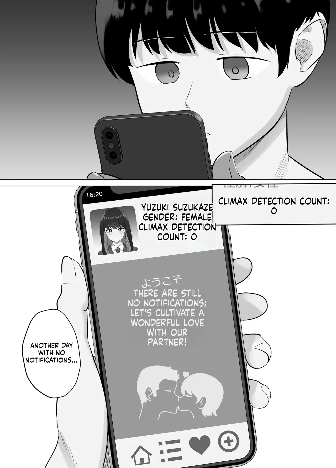 (Sora Paprika) Climax Detection App — The Never-Ending Cuckold Notification Alerts (MTL) - Page 9