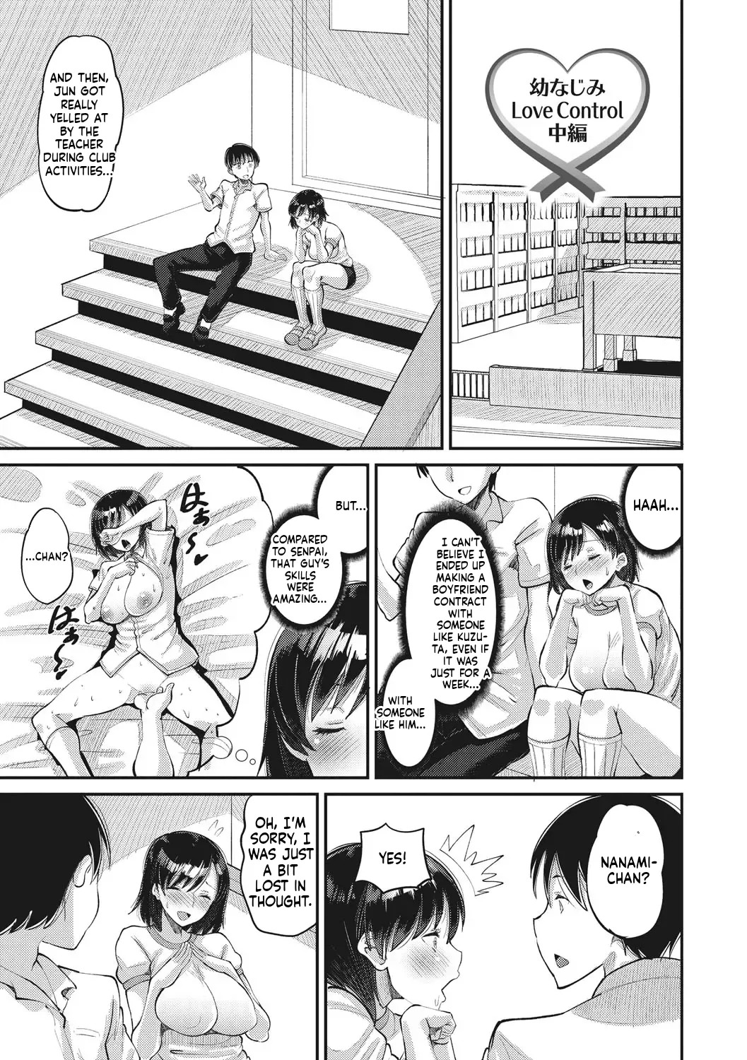 (Norakuro Nero) Instant-Sex Girlfriend — A Creampie Lover Contract Kept Absolutely Secret from Her Boyfriend — [FANZA Exclusive] [Digital Special Edition] (MTL) - Page 28