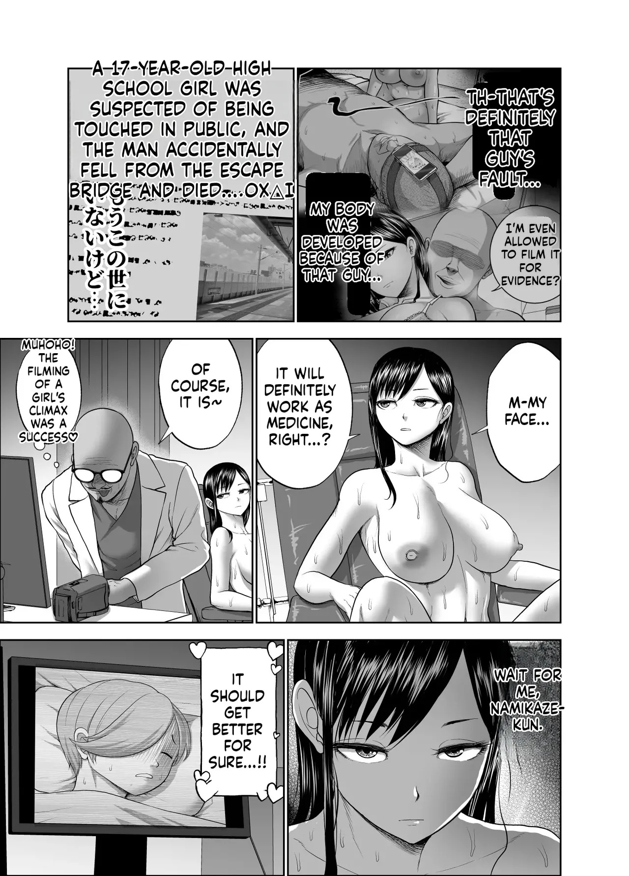[Studio TAGATA (Yontarou)] Muhyoujou Kanojo no Egao Switch 2 | The Smile Switch Of An Expressionless Girl 2 [English] [MTL] [Digital] - Page 17