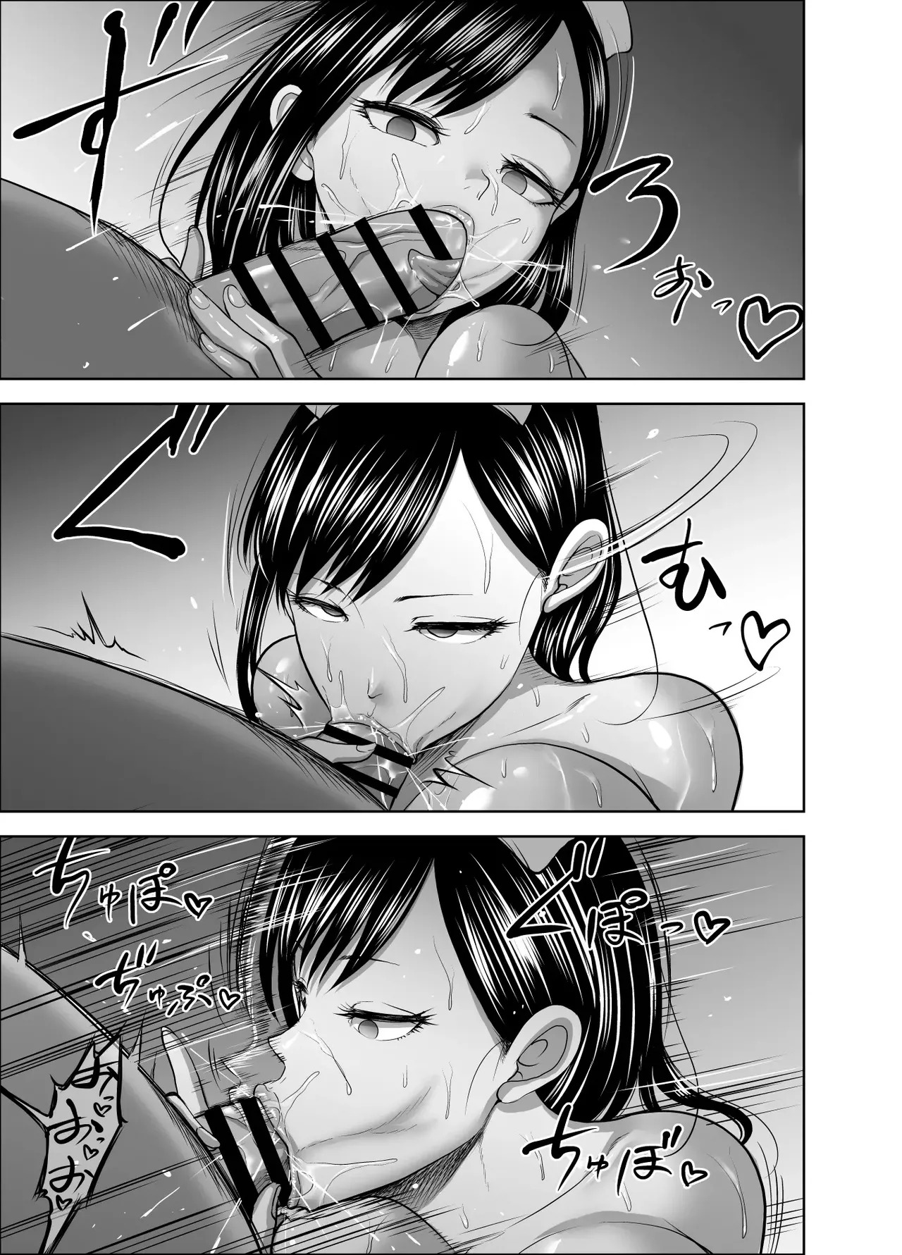 [Studio TAGATA (Yontarou)] Muhyoujou Kanojo no Egao Switch 2 | The Smile Switch Of An Expressionless Girl 2 [English] [MTL] [Digital] - Page 33