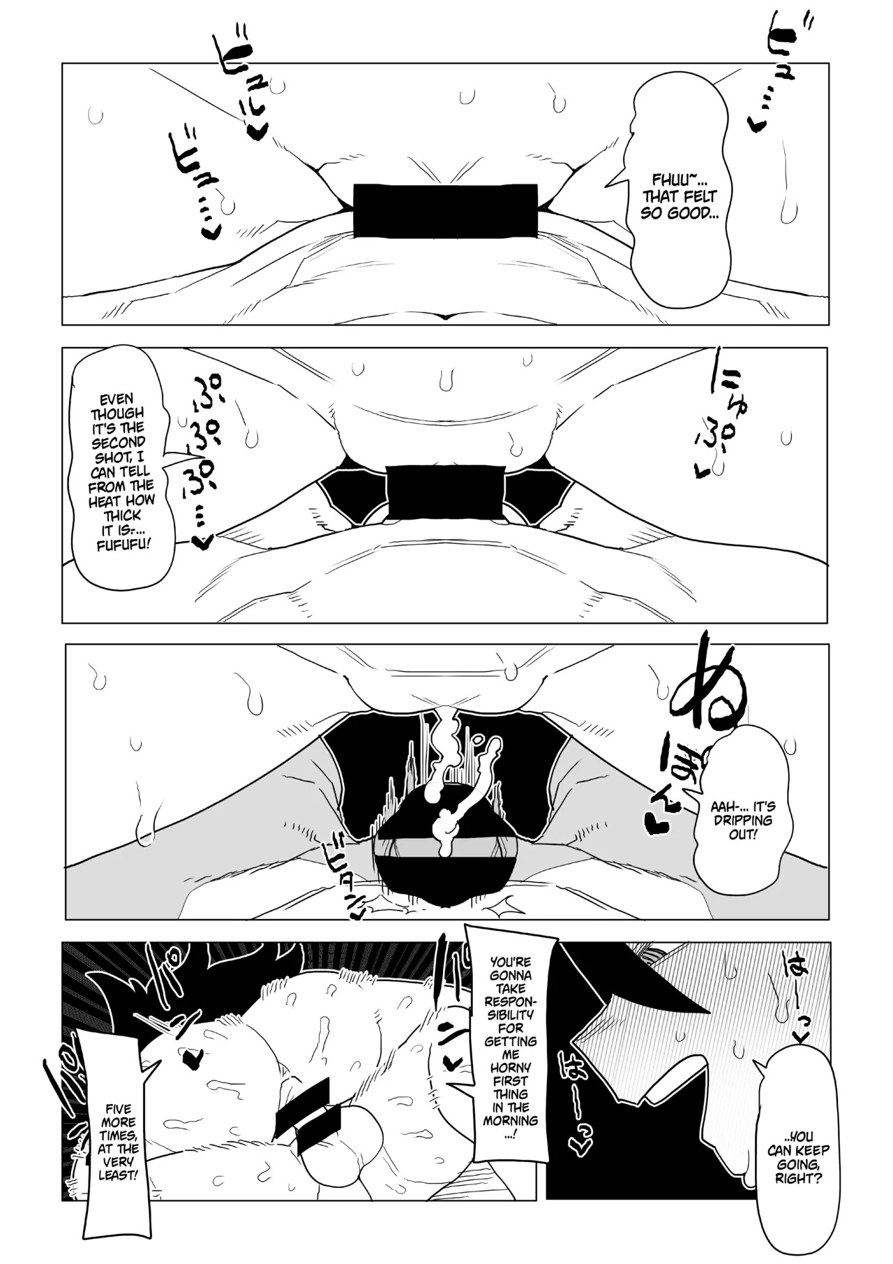 [Oekaki Kaki] Teisou Gyakuten Mono Zokuzoku Midnight no Baai | Inverted Morality Hero Academia ~ Midnight's Case Continued, Continued (Boku no Hero Academia) [English] {Doujins.com} - Page 12