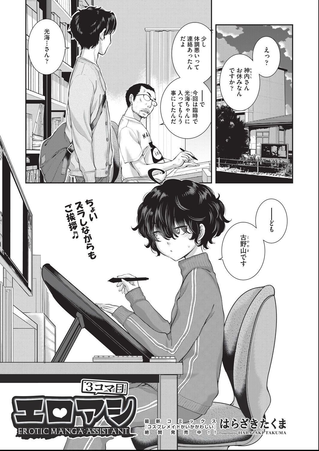 Preview page 1