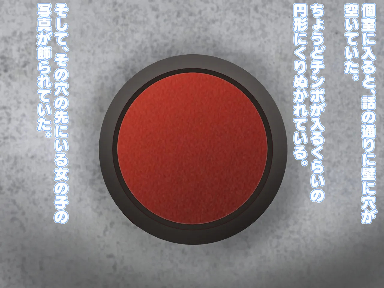 [のすだむ/Nosudamu/Nostradamus] Glory Hole Adult Entertainment Establishment S.O.N.G. is now complete. - Page 28