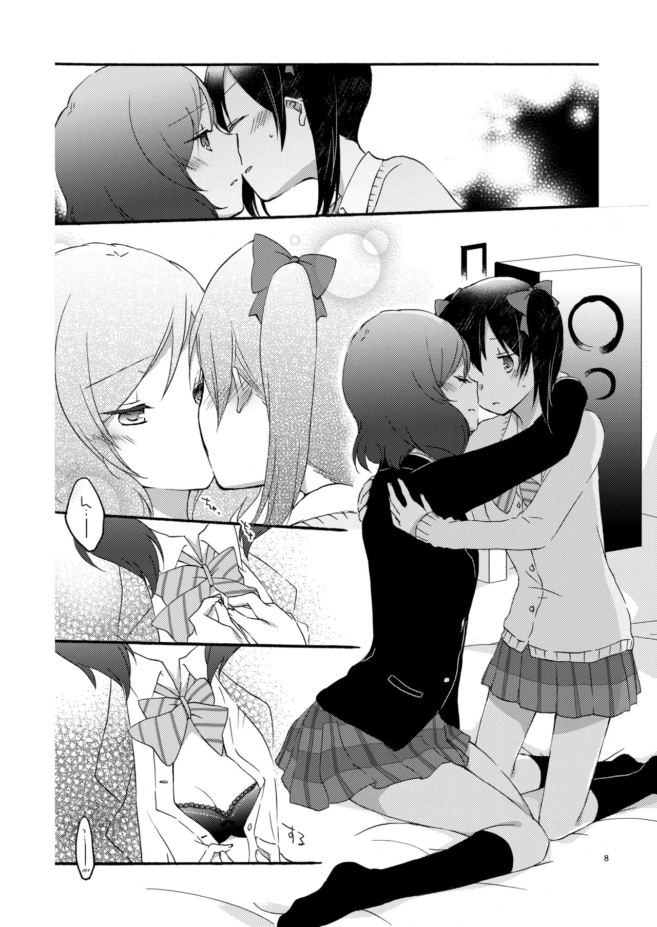 [Niratama (Sekihara, Hiroto)] Private Tsunderation (Love Live!) [Digital] - Page 7