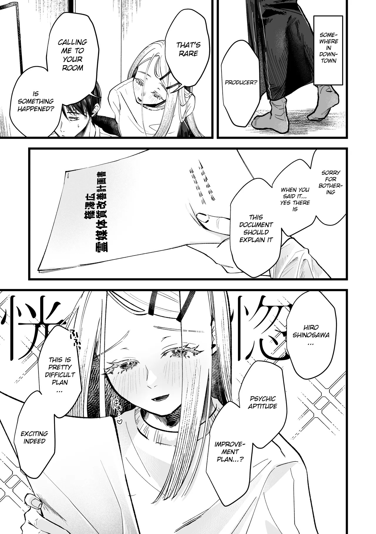 Preview page 5