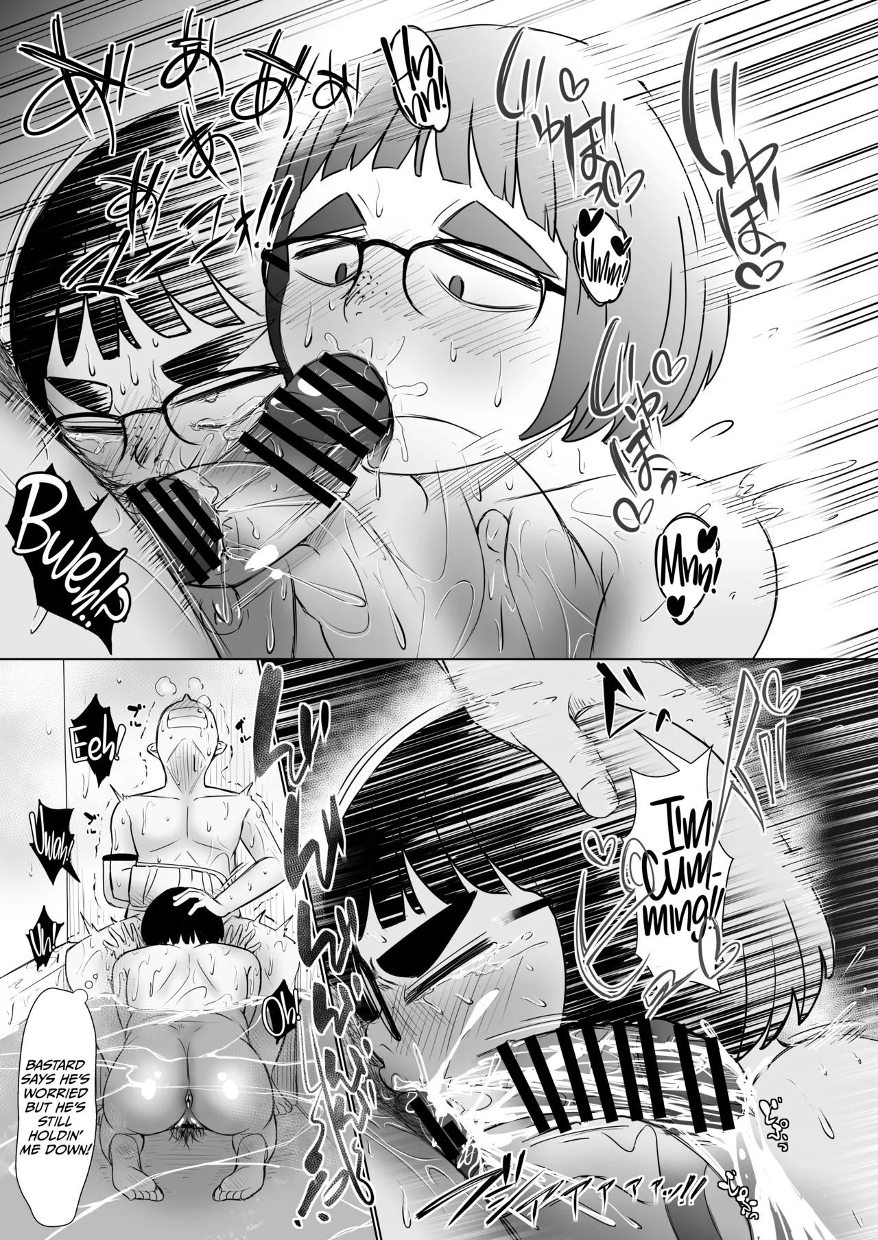 [Red boro (Aitoka Nantoka)] Debu na Najimi - Page 25