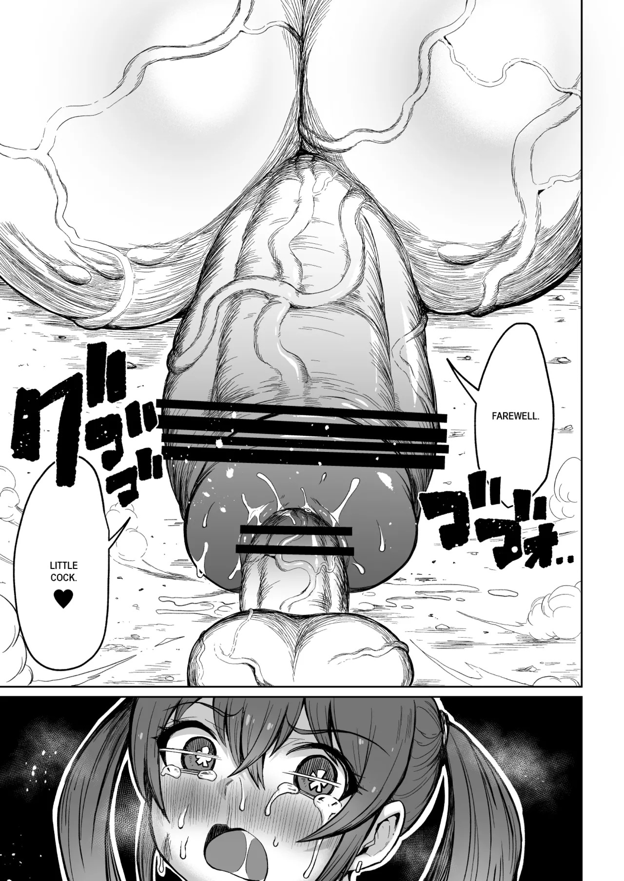 [Teterun] Super Cock Showdown Maratian Kingdom Arc [English] [Part 1-27] - Page 14