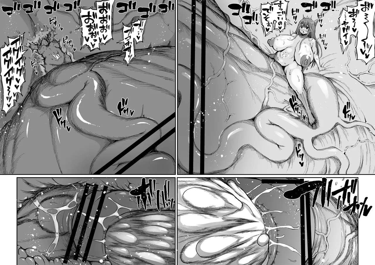 [Teterun] Super Cock Showdown Maratian Kingdom Arc [English] [Part 1-27] - Page 150