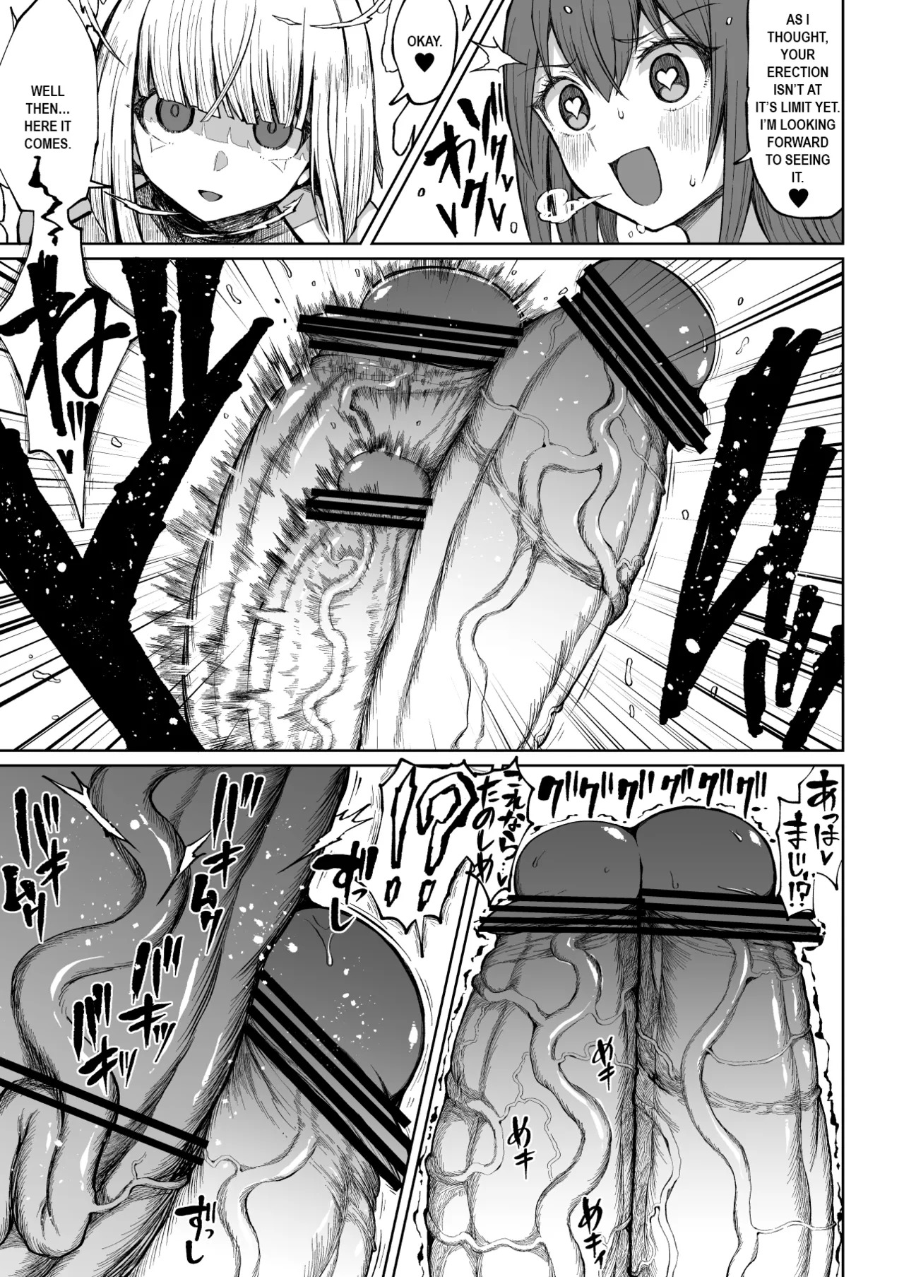 [Teterun] Super Cock Showdown Maratian Kingdom Arc [English] [Part 1-27] - Page 38