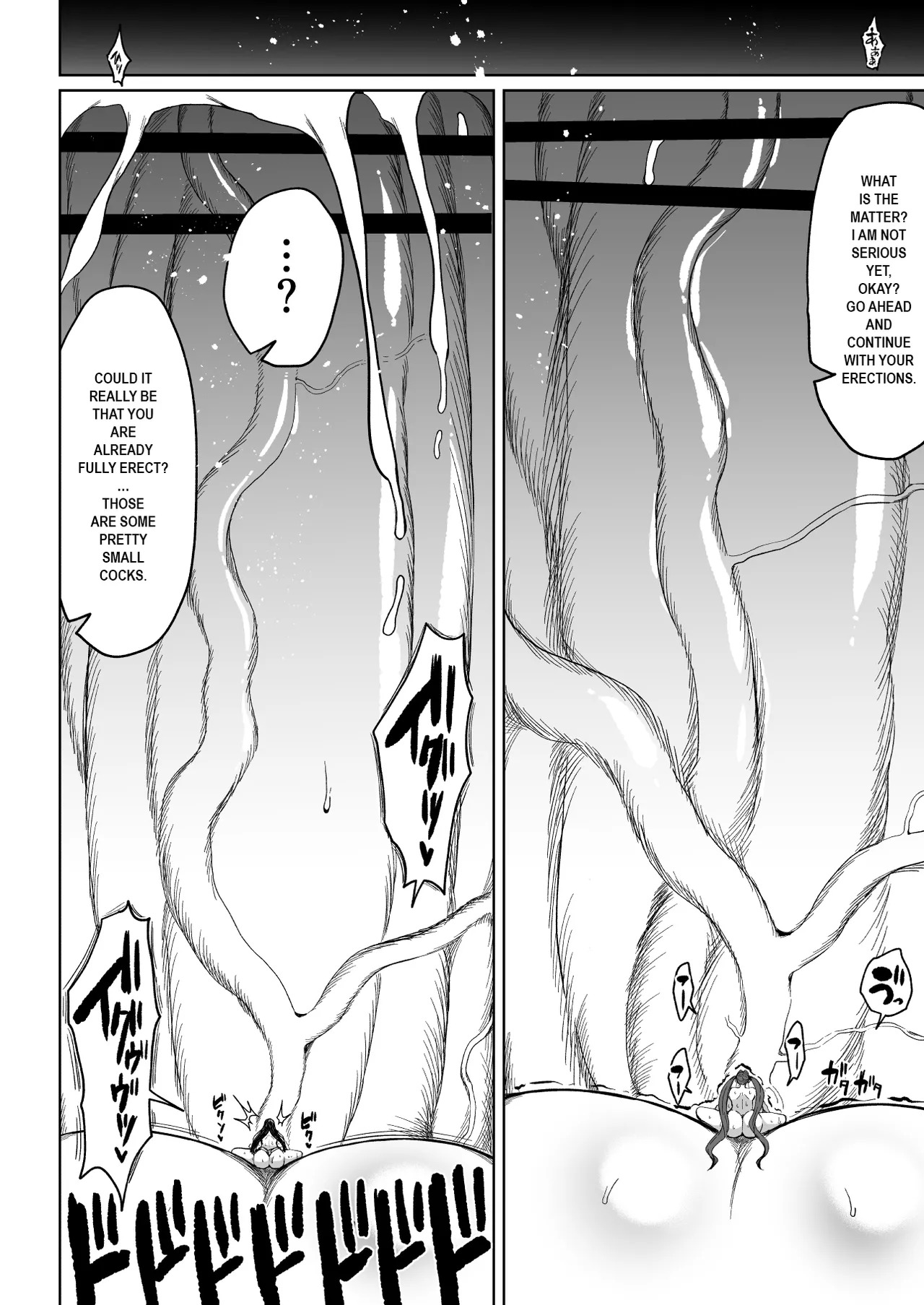 [Teterun] Super Cock Showdown Maratian Kingdom Arc [English] [Part 1-27] - Page 7