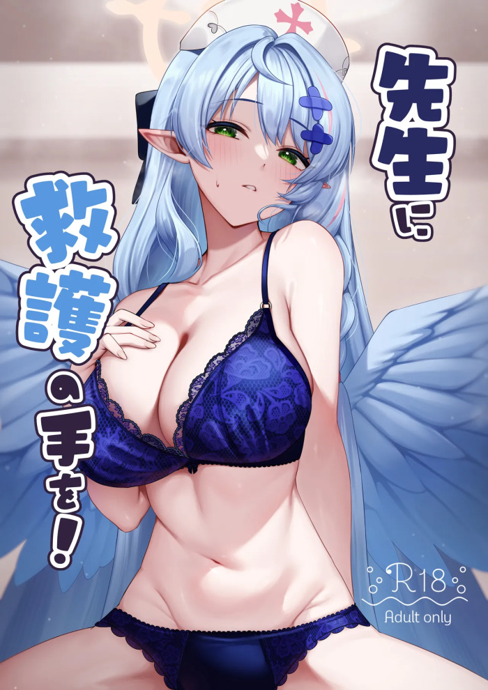 [Mendako Suizokukan (Oruka)] Sensei ni Kyuugo no Te o! | A Helping Hand for Sensei! (Blue Archive) [English] [Literally Starving] [Digital]