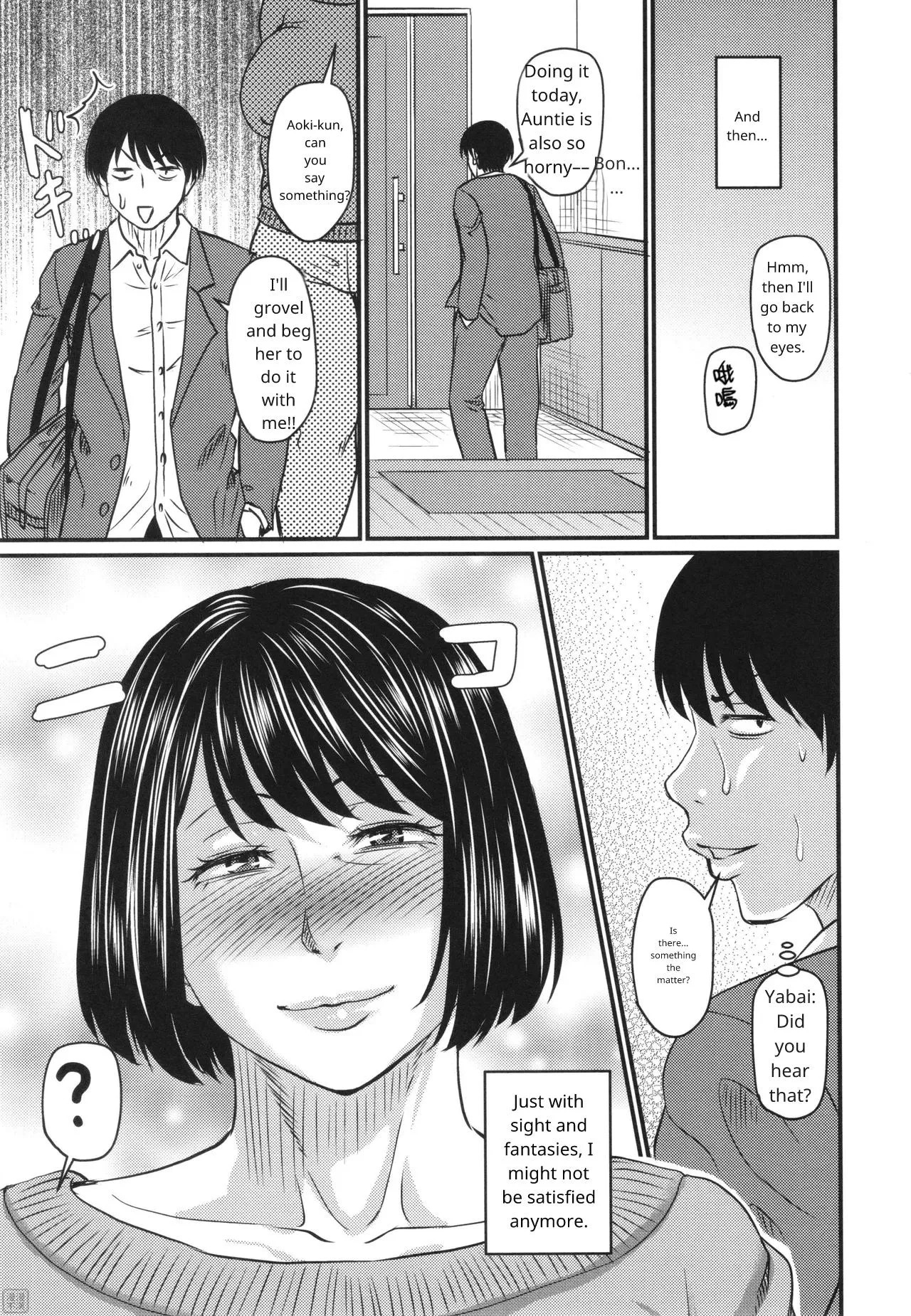 [Jirou] Tsuma demo Haha demo Nakunaru Hi [Uncensored] in English [MTL] - Page 122
