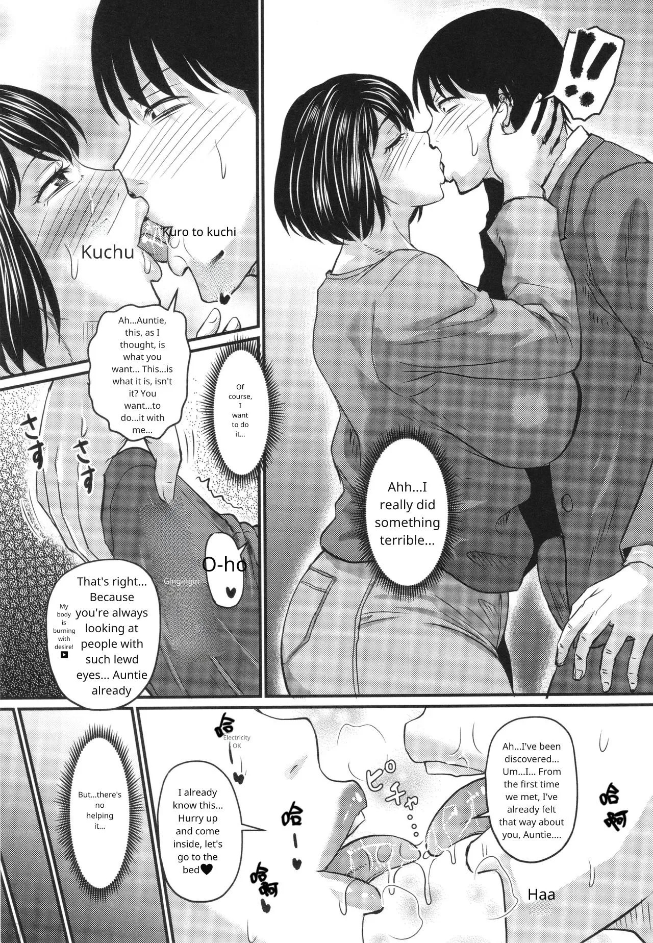 [Jirou] Tsuma demo Haha demo Nakunaru Hi [Uncensored] in English [MTL] - Page 124
