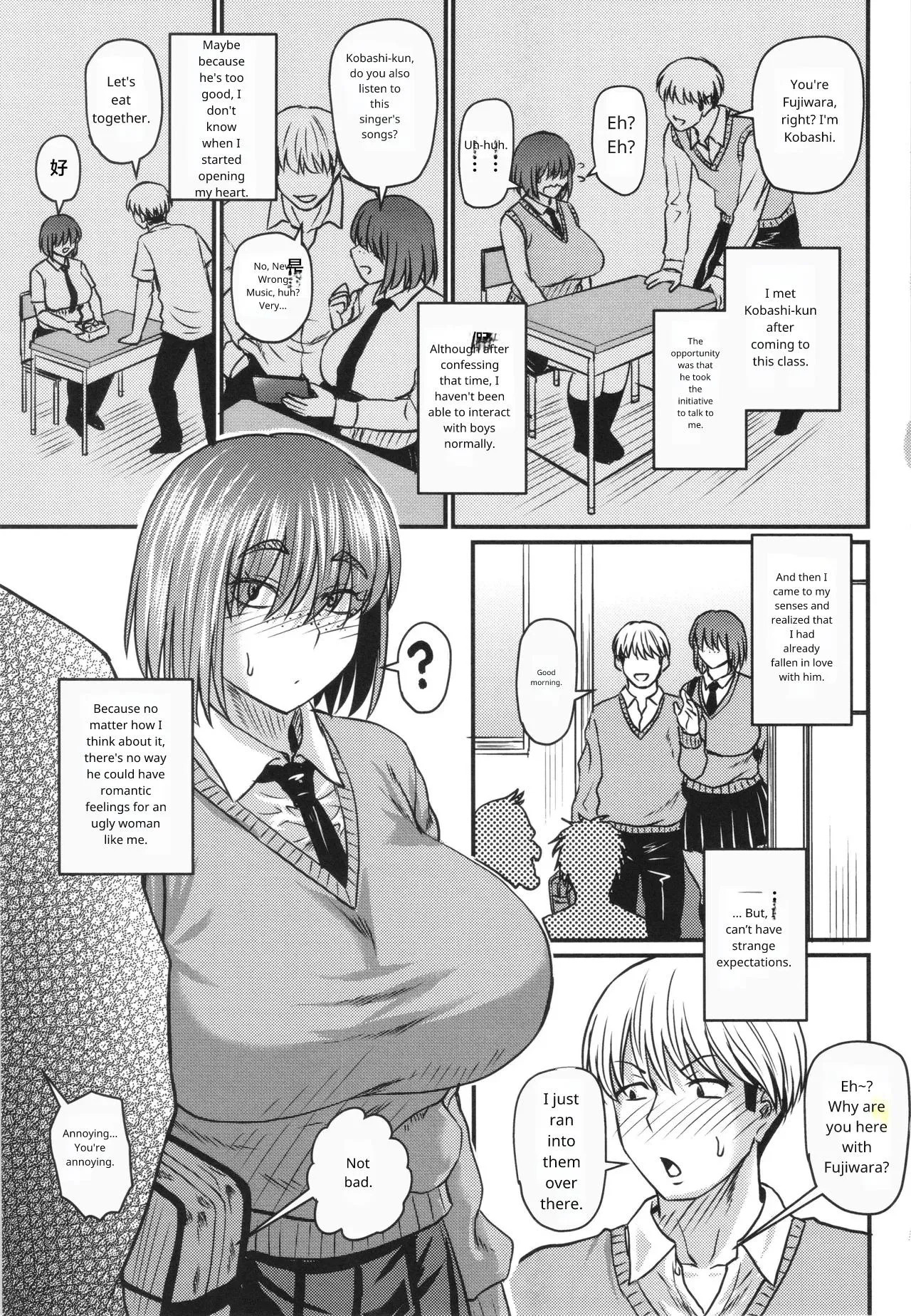 [Jirou] Tsuma demo Haha demo Nakunaru Hi [Uncensored] in English [MTL] - Page 162