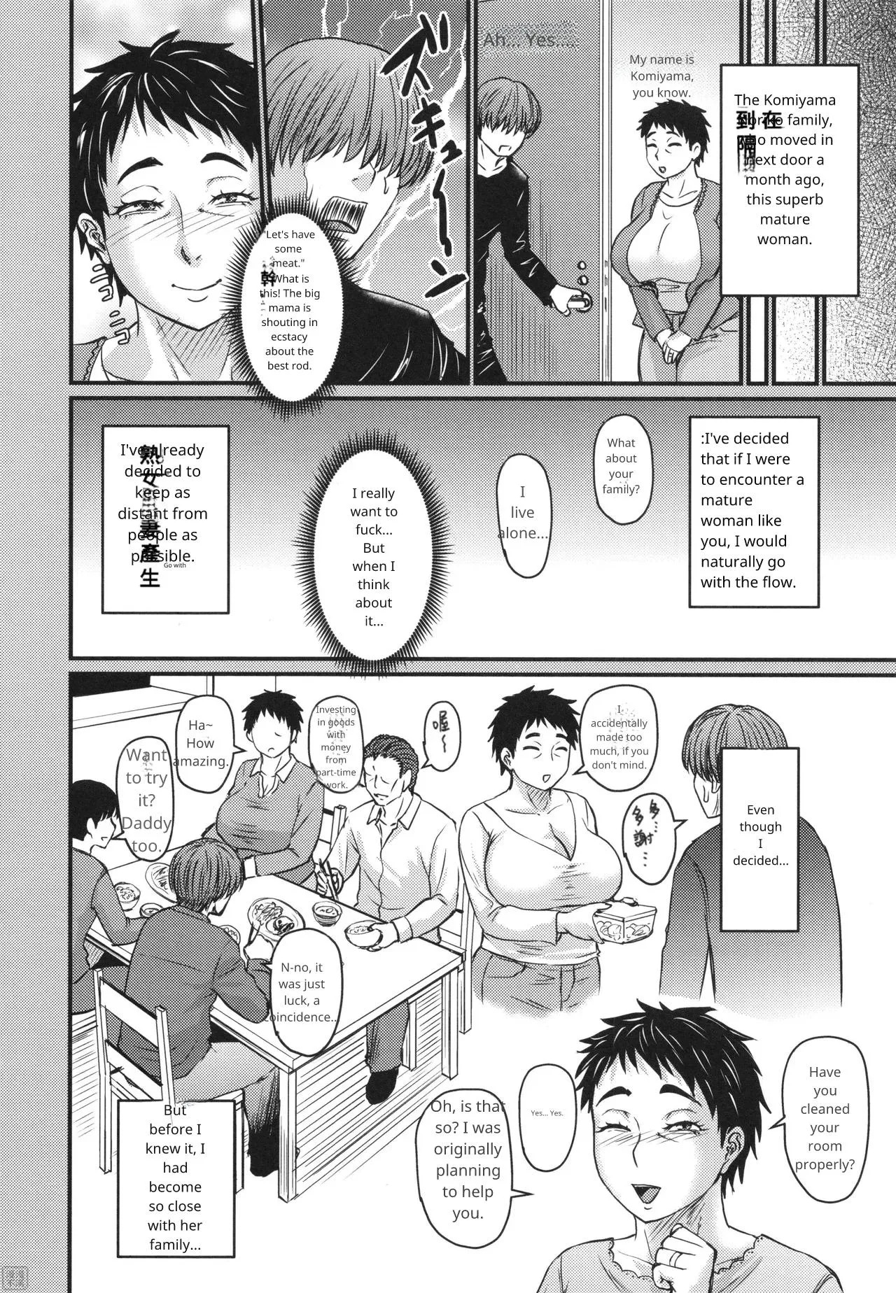 [Jirou] Tsuma demo Haha demo Nakunaru Hi [Uncensored] in English [MTL] - Page 186