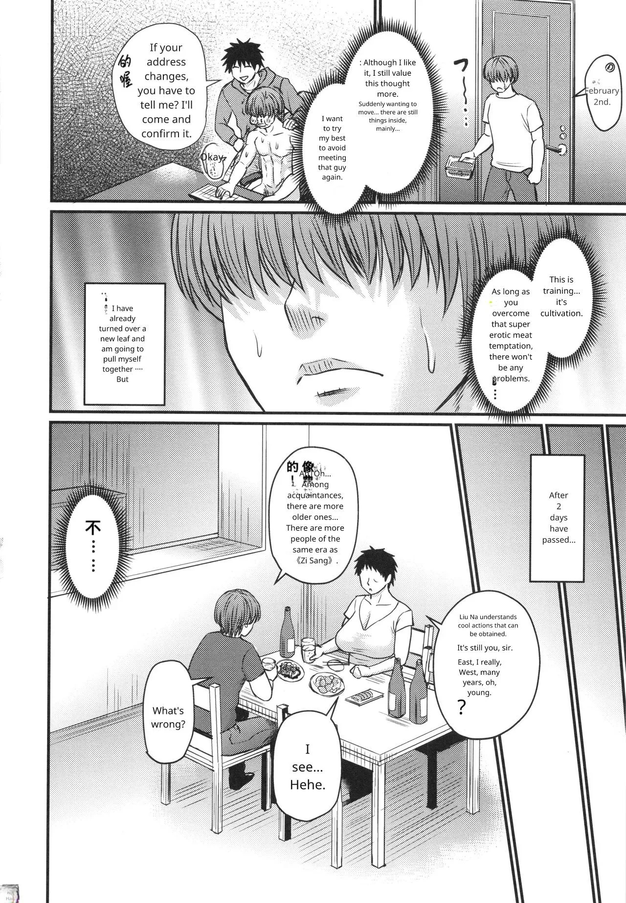 [Jirou] Tsuma demo Haha demo Nakunaru Hi [Uncensored] in English [MTL] - Page 188