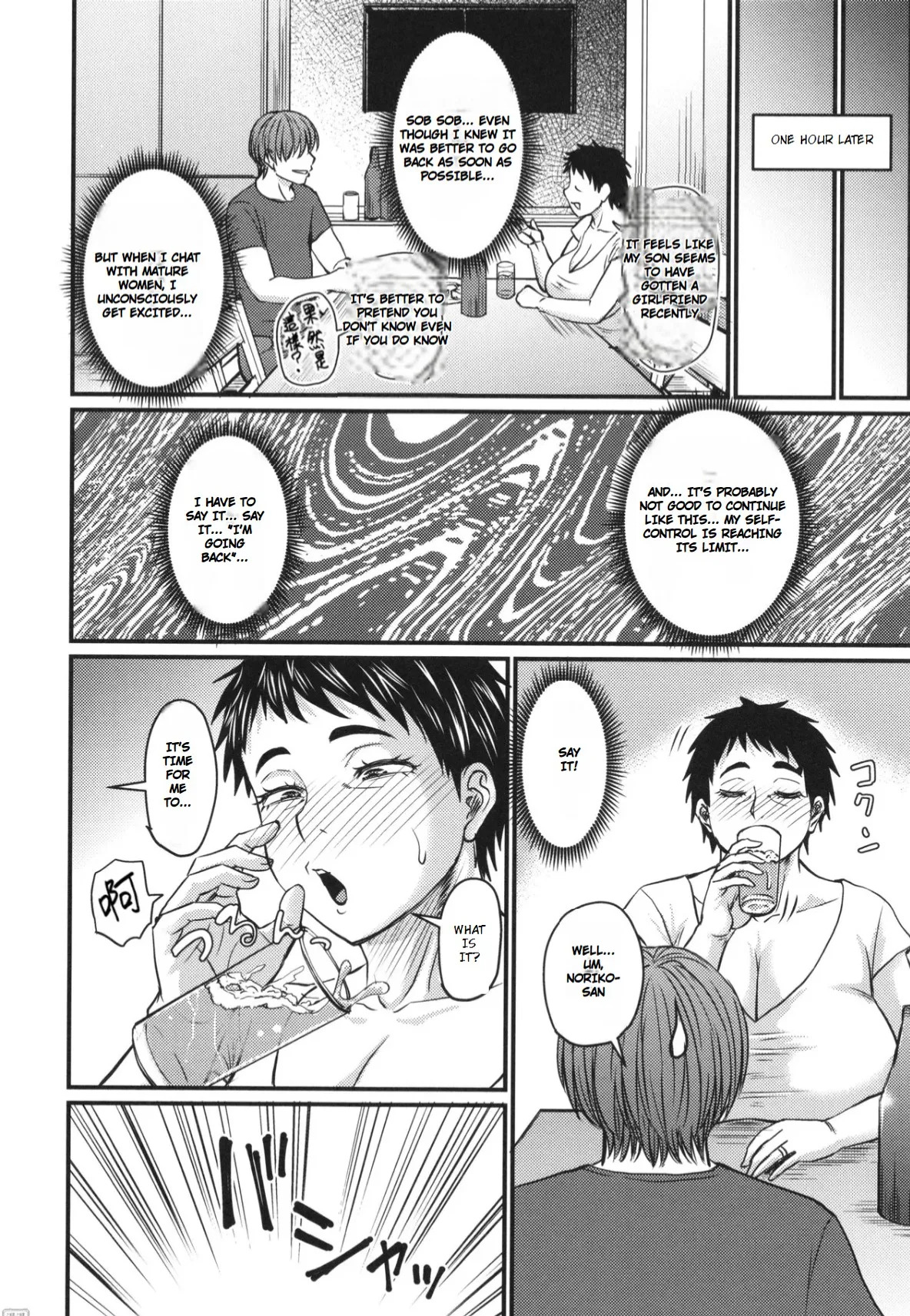 [Jirou] Tsuma demo Haha demo Nakunaru Hi [Uncensored] in English [MTL] - Page 190