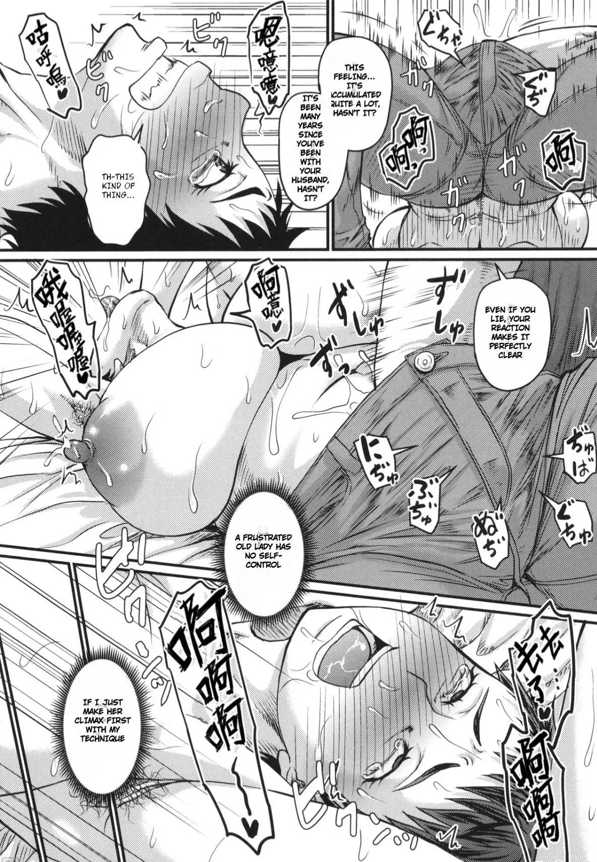 [Jirou] Tsuma demo Haha demo Nakunaru Hi [Uncensored] in English [MTL] - Page 194